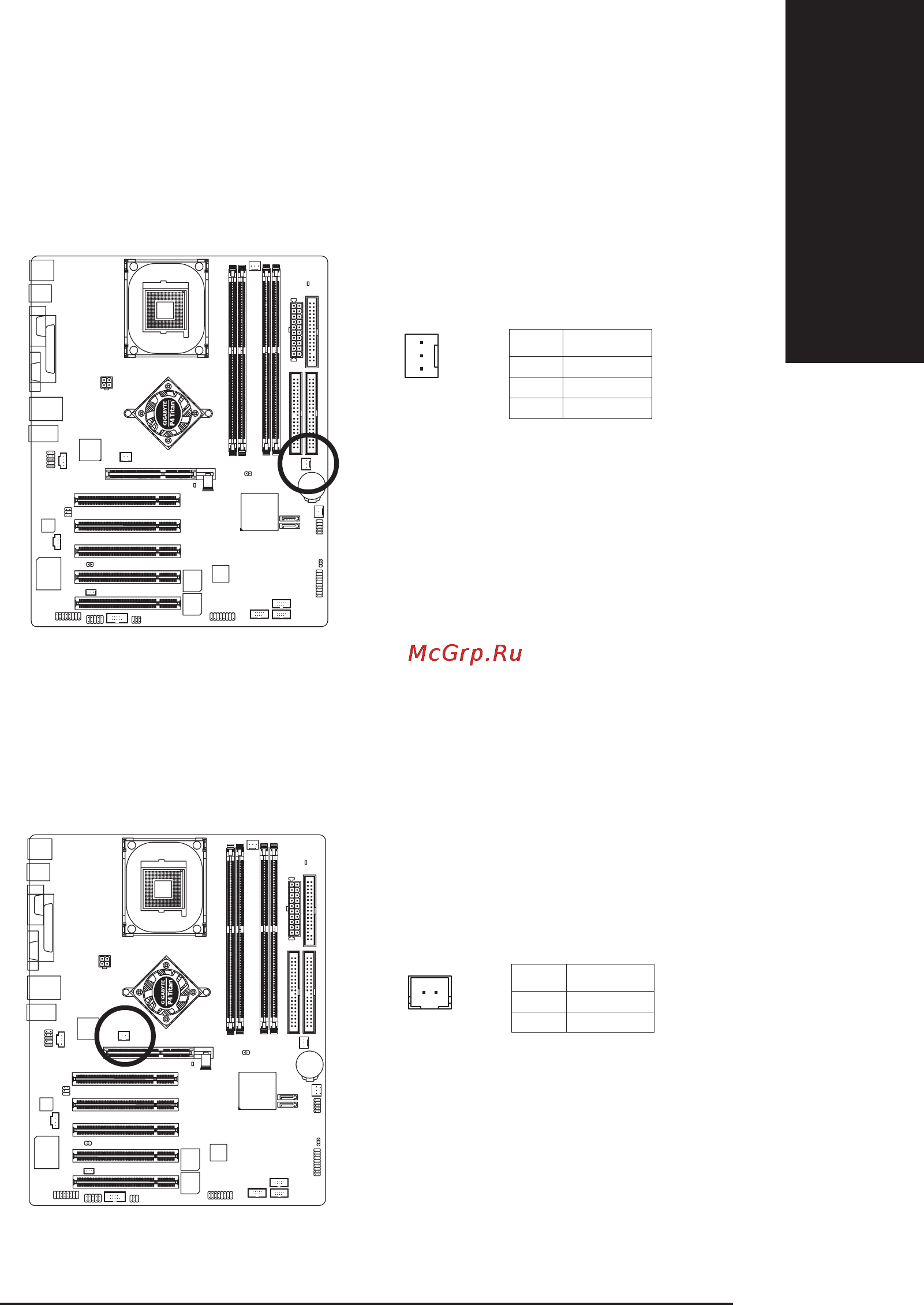 Gigabyte GA-8IG1000   (rev. 1.x) [27/112] Ðóññêèé