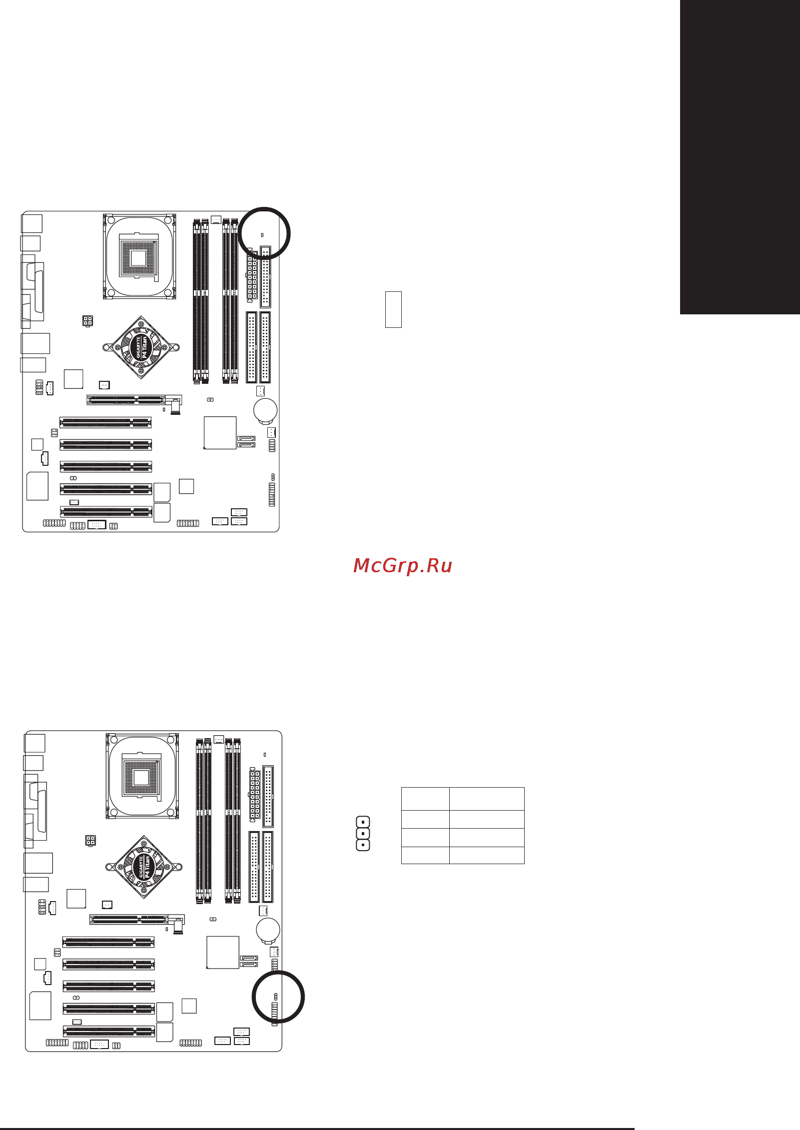 Gigabyte GA-8IG1000   (rev. 1.x) [29/112] Ðóññêèé