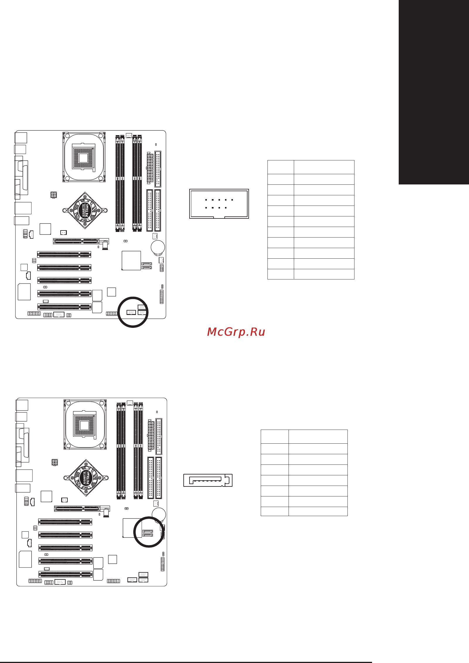 Gigabyte GA-8IG1000   (rev. 1.x) [37/112] Ðóññêèé