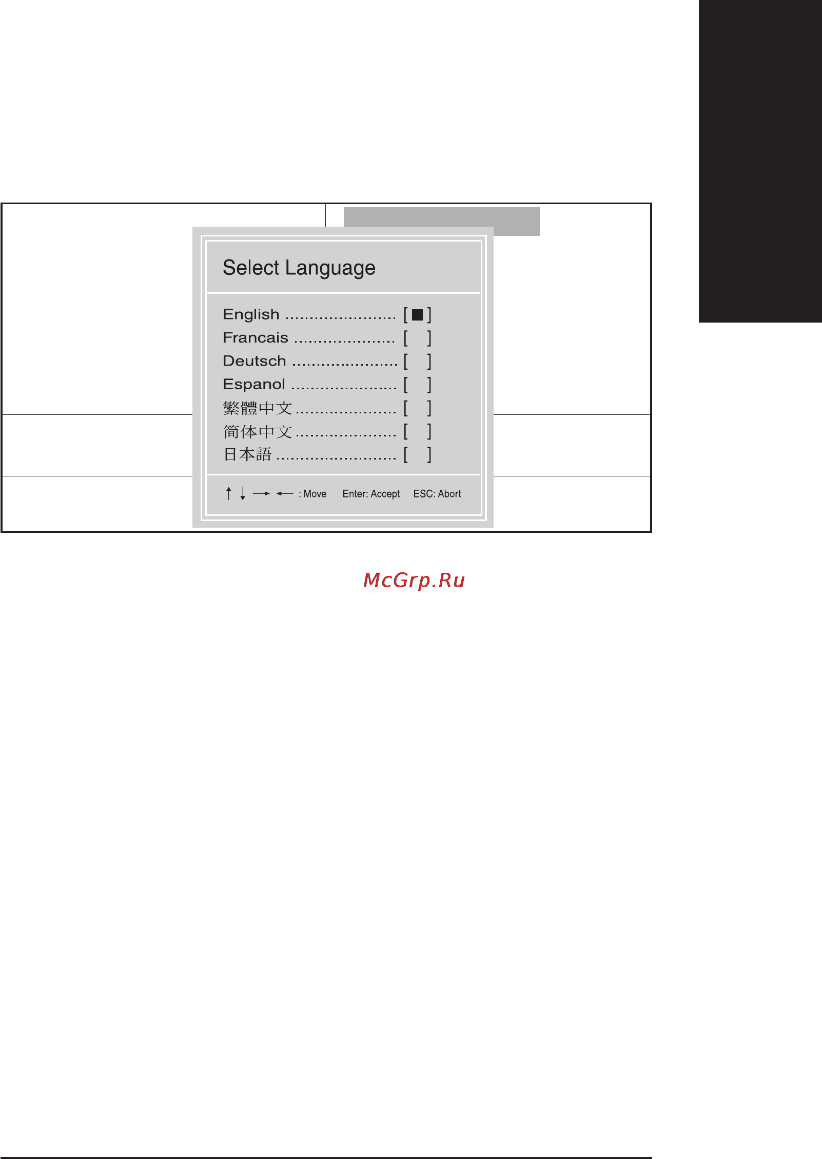 Gigabyte GA-8IG1000   (rev. 1.x) [63/112] Select language âûáîð ÿçûêà