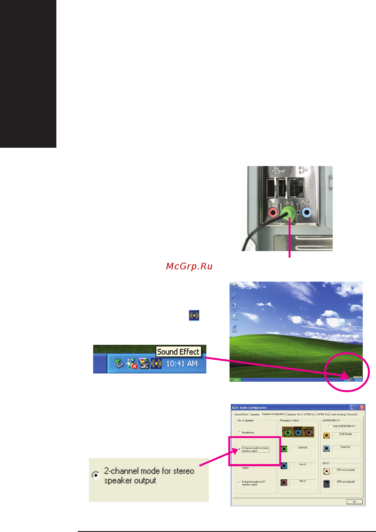 Gigabyte GA-8IG1000   (rev. 1.x) [84/112] Revision history î ñèñòåìå 2 4 6 êàíàëüíîãî çâóêà