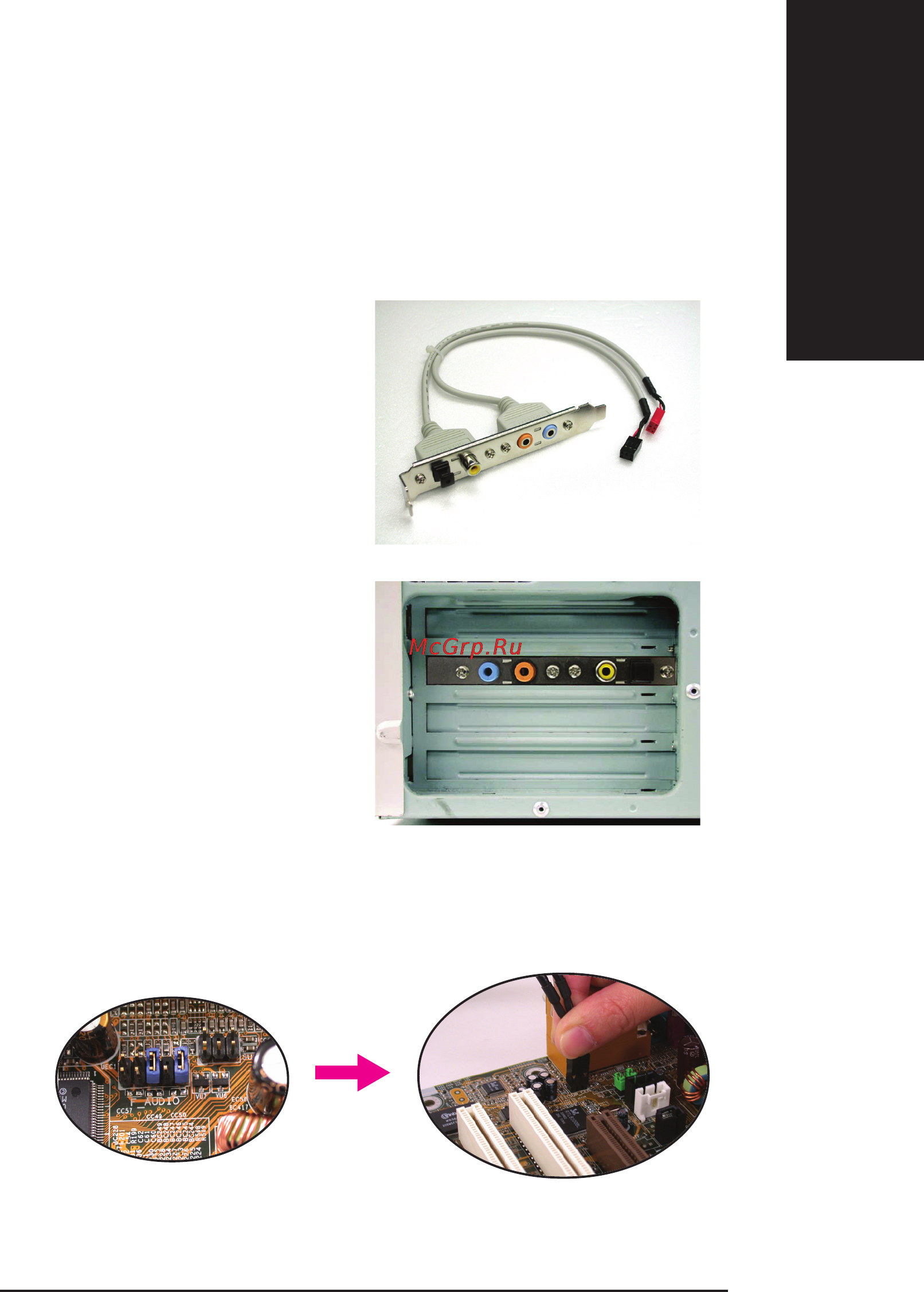 Gigabyte GA-8IG1000   (rev. 1.x) [87/112] Ðóññêèé