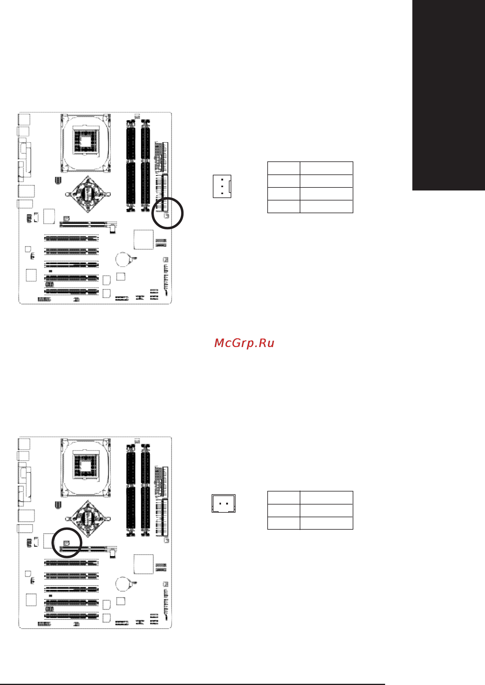 Gigabyte GA-8IG1000 Pro-G [27/104] Ðóññêèé