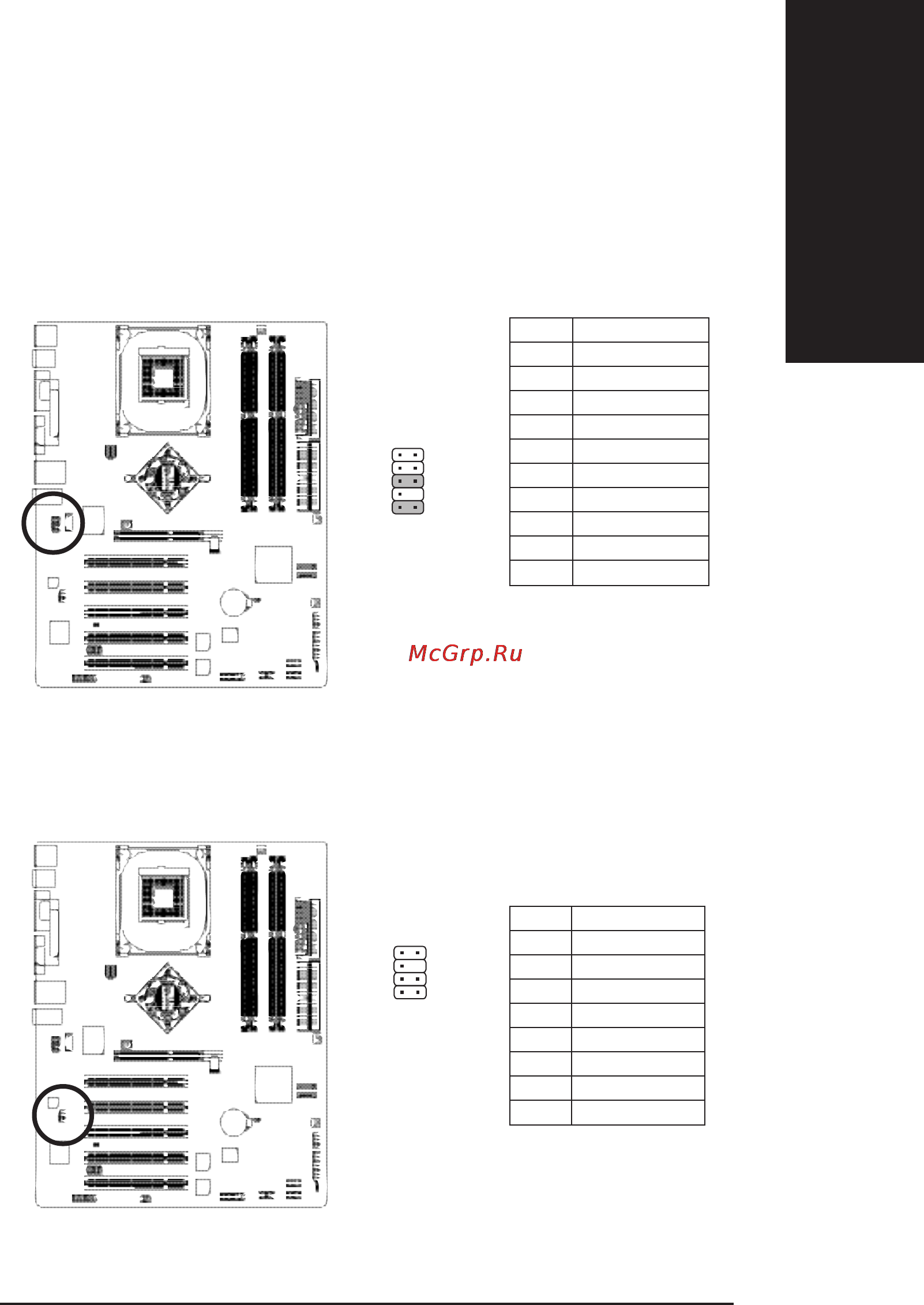 Gigabyte GA-8IG1000   (rev. 3.x) [31/104] Ðóññêèé