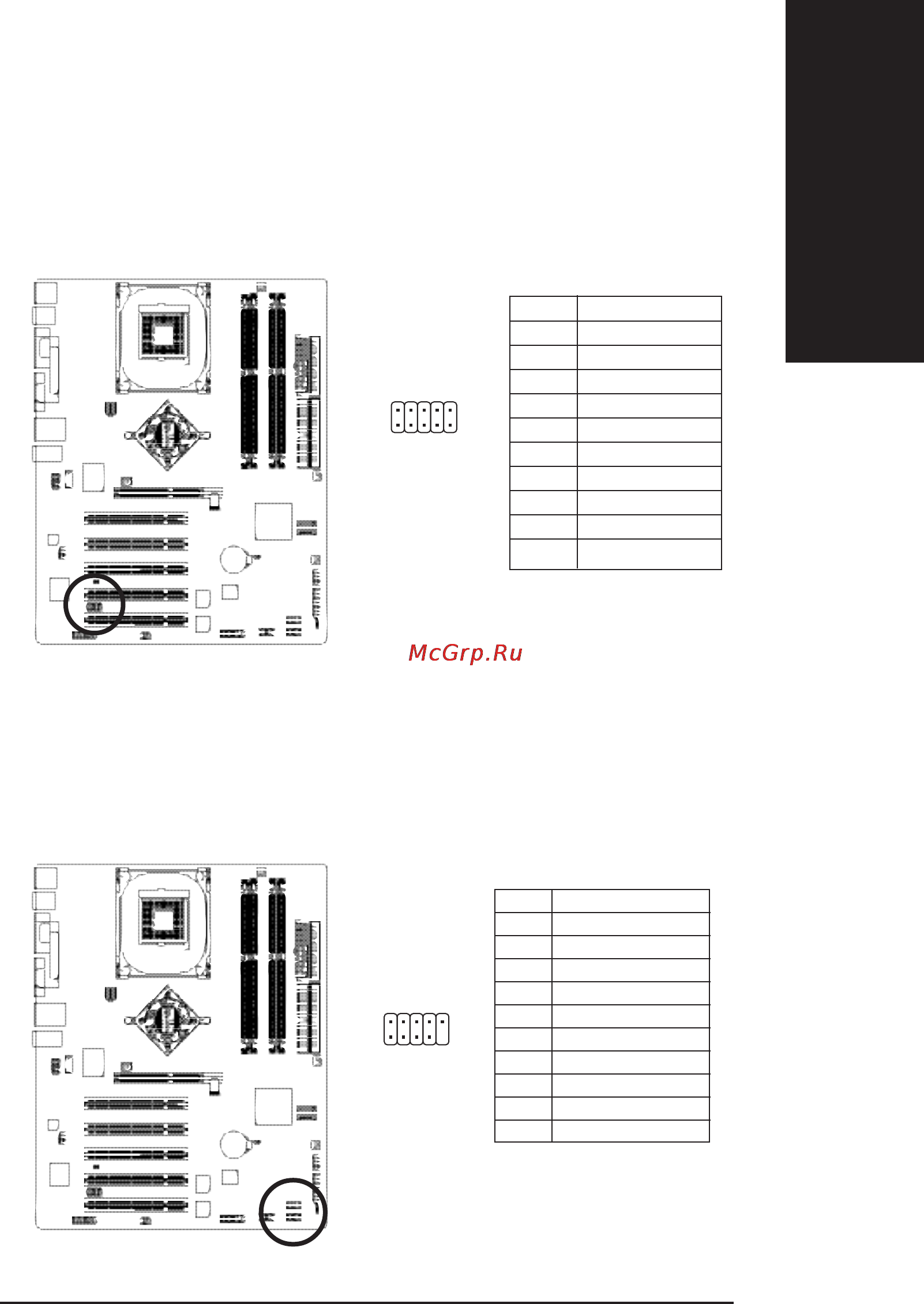 Gigabyte GA-8IG1000 Pro-G [33/104] Ðóññêèé