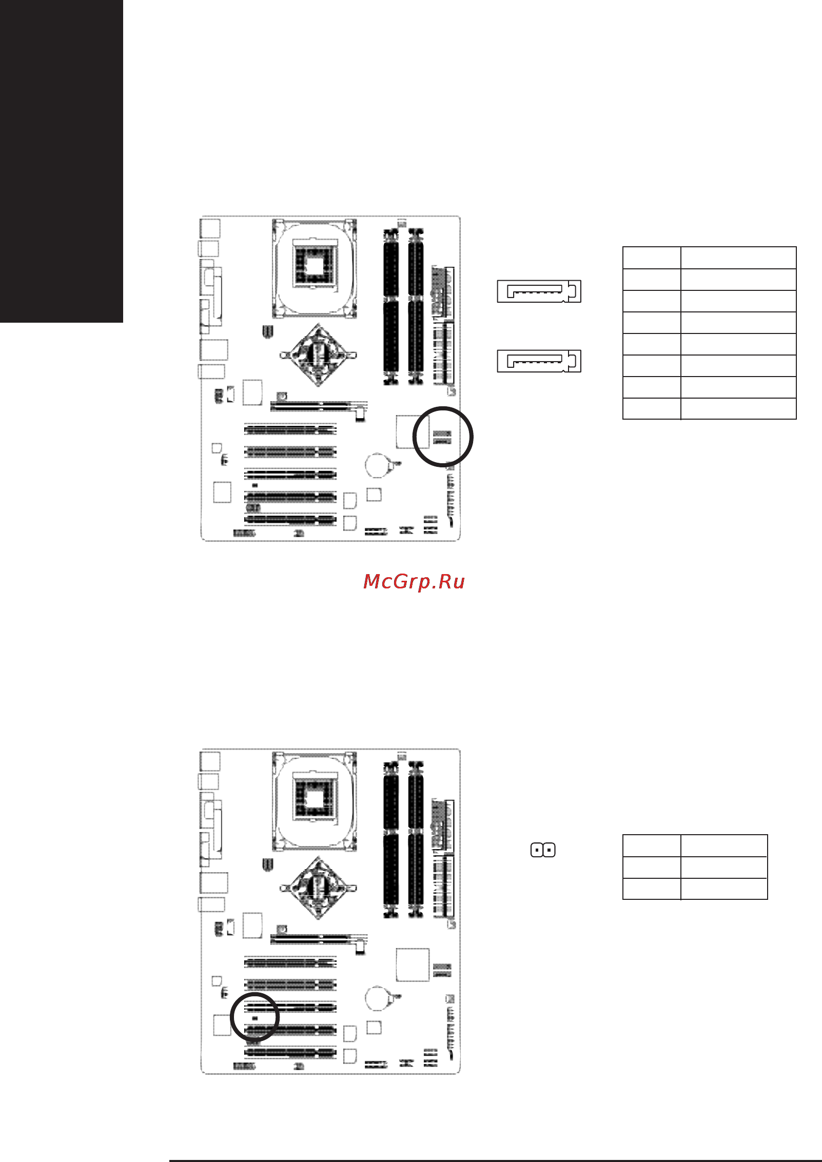 Gigabyte GA-8IG1000   (rev. 3.x) [36/104] Ðóññêèé