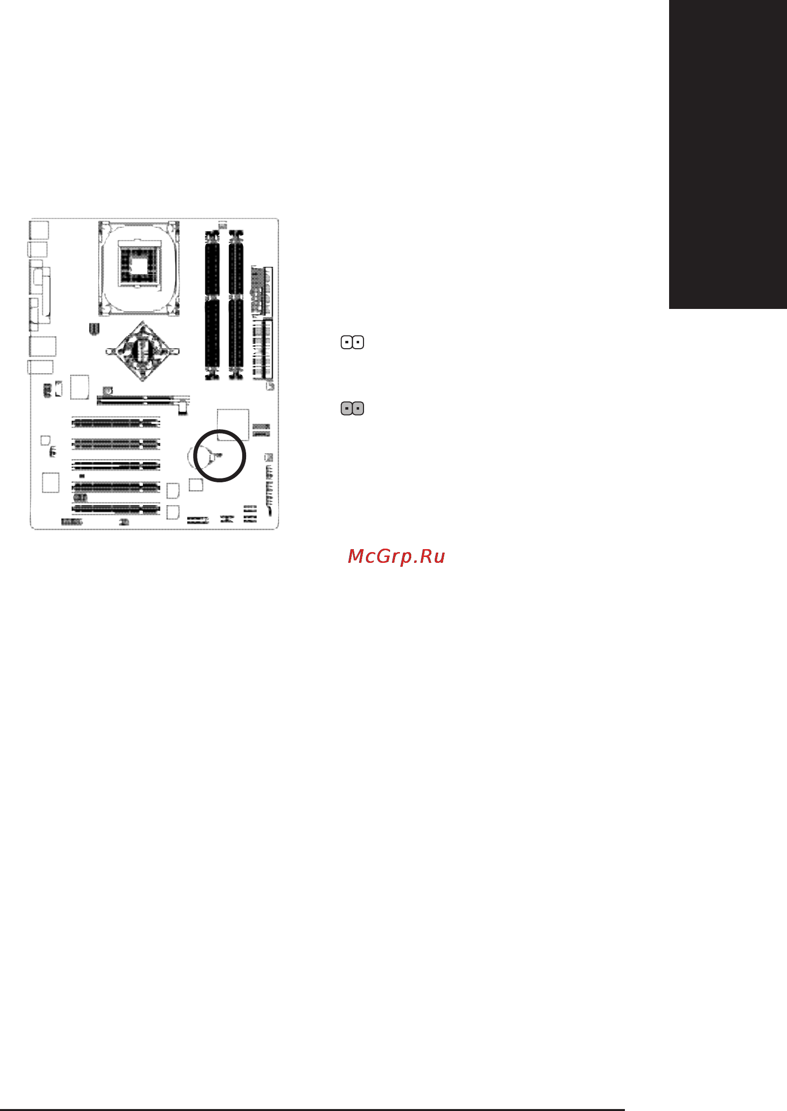 Gigabyte GA-8IG1000 Pro-G [37/104] Ðóññêèé