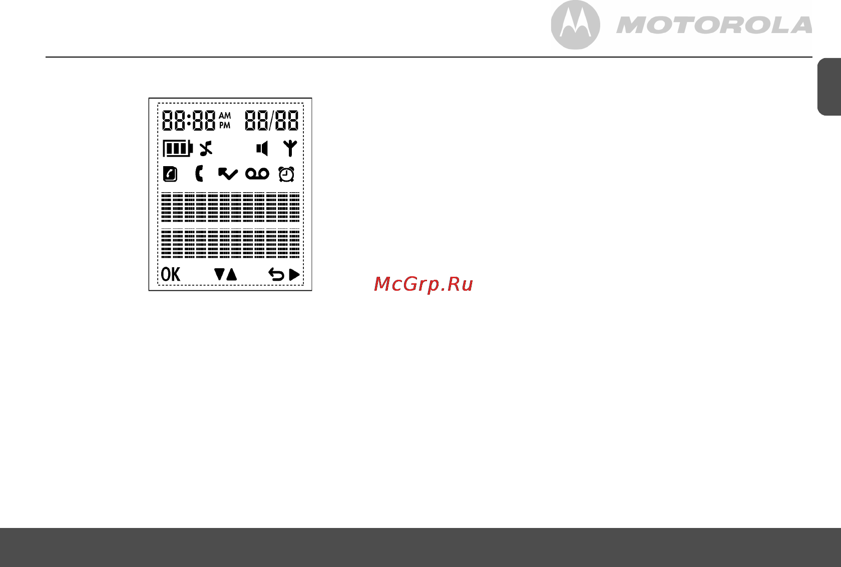 Motorola S2001 RU [13/55] Дисплей трубки