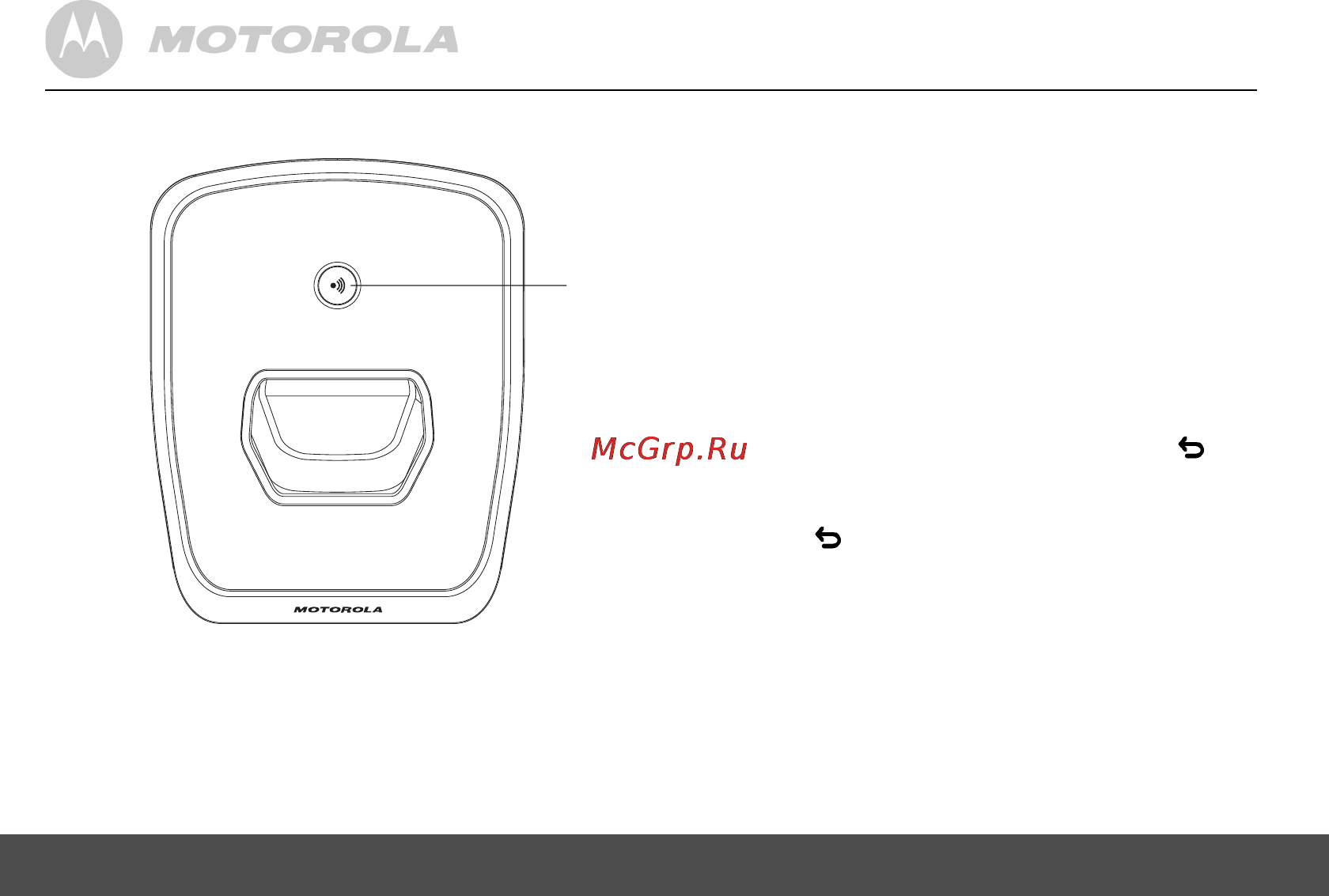 Motorola S2001 RU [14/55] Перемещение по меню