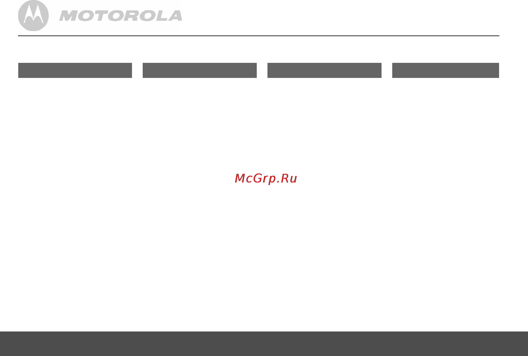 Motorola S2001 RU [15/55] Схема меню