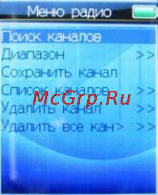 Rover RoverMedia Aria E9 Инструкция по эксплуатации онлайн [19/42] 43681