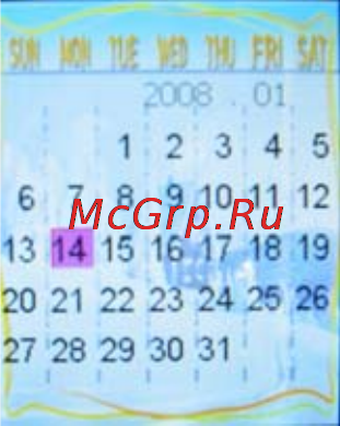 Rover RoverMedia Aria E9 Инструкция по эксплуатации онлайн [32/42] 43681
