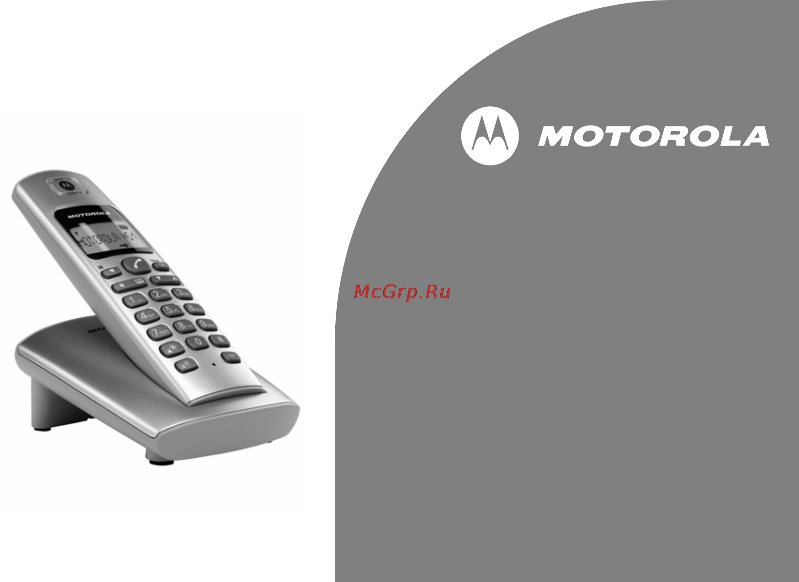 Motorola D401 Silver Инструкция по эксплуатации онлайн