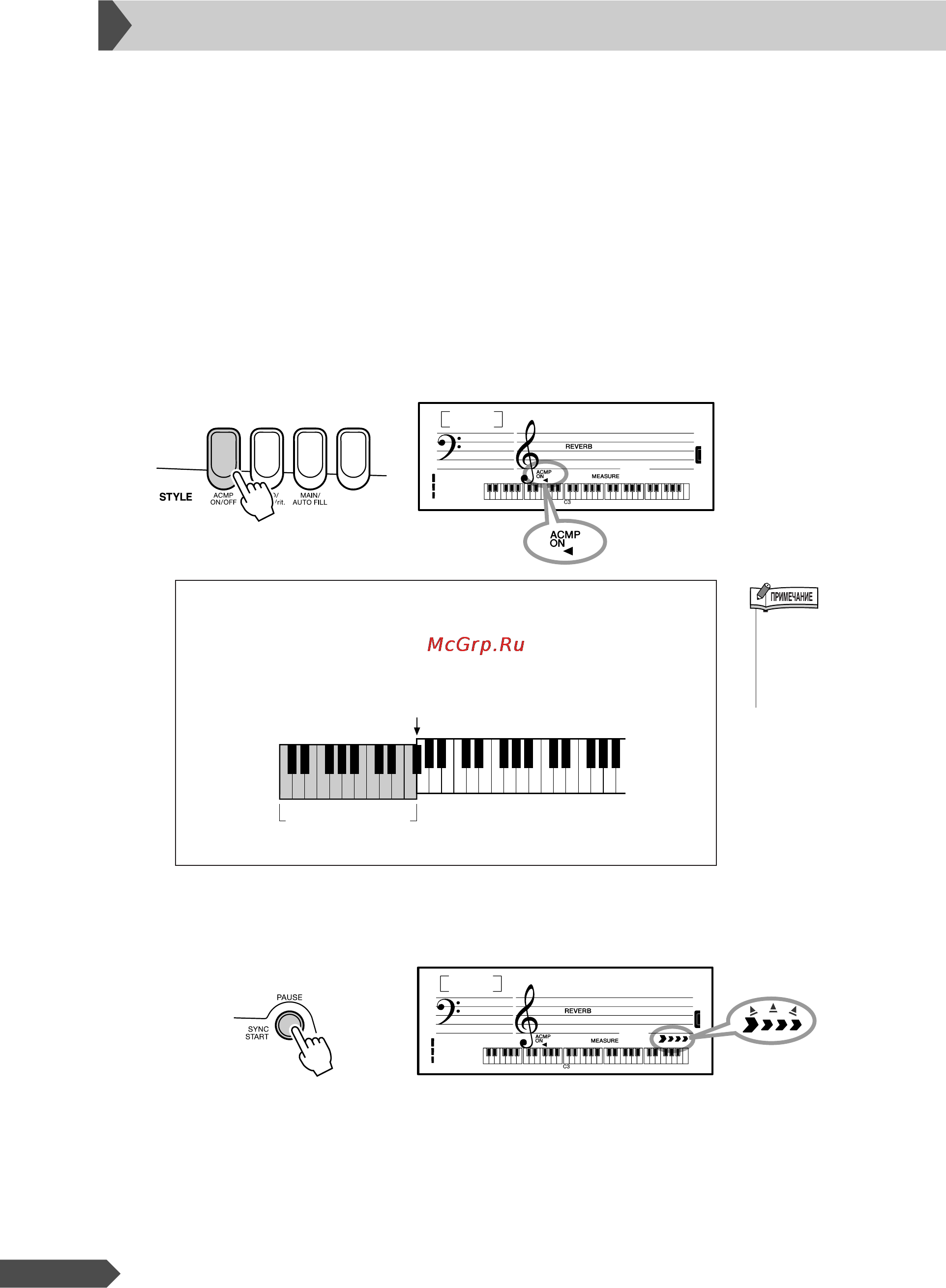 Yamaha YPT-210 [22/71] Щщщ