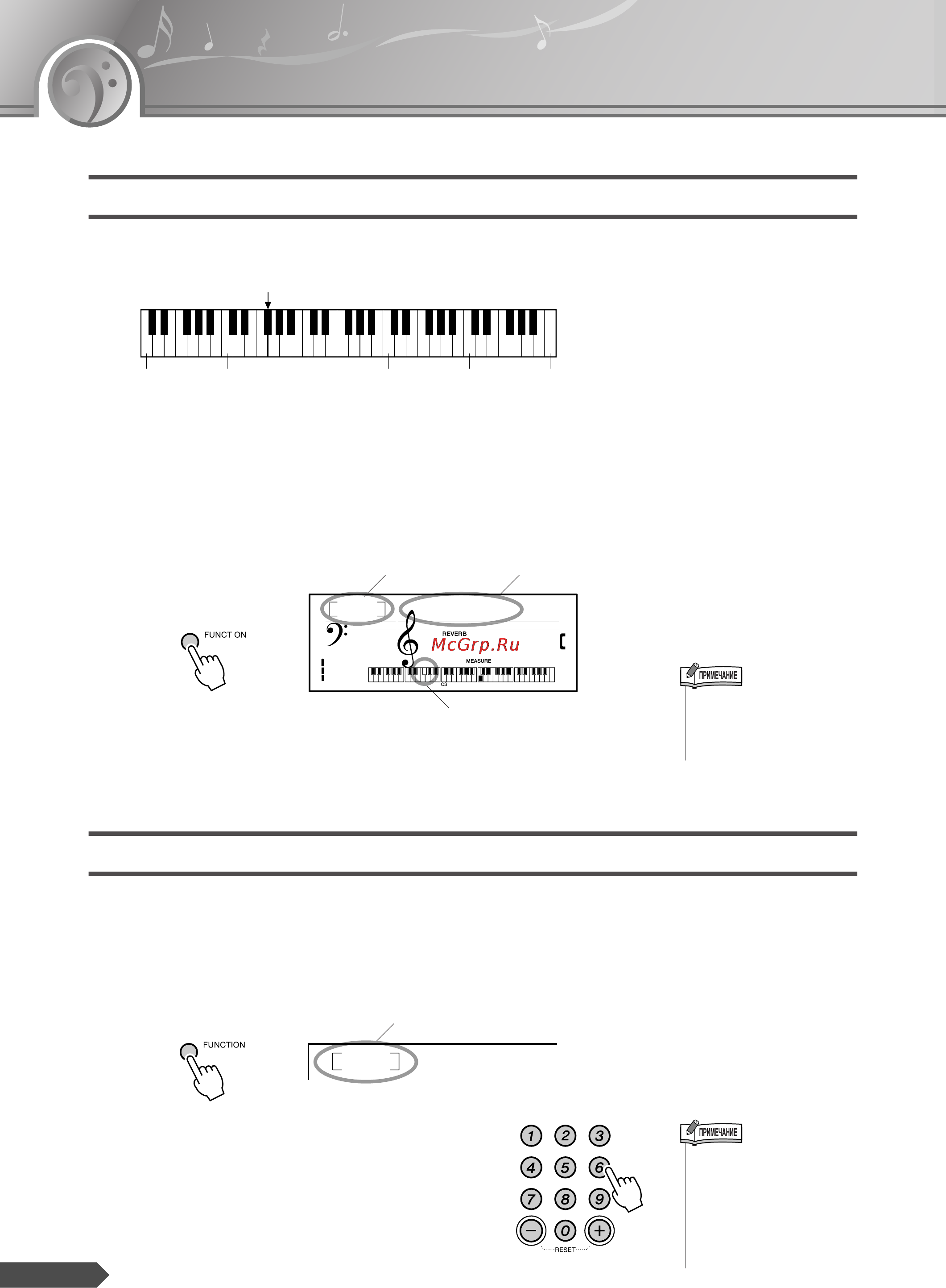Yamaha YPT-210 [36/71] Жйжищ