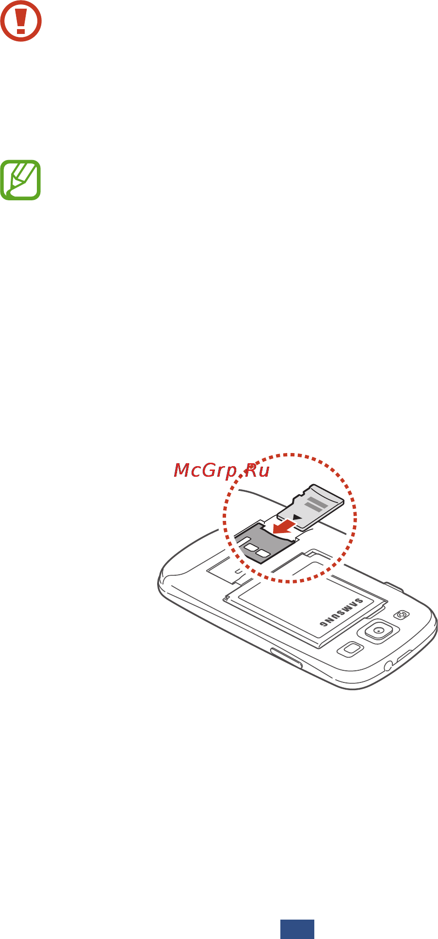 Samsung I9300 Galaxy S III 16GB Marble White [21/188] Вставка карты памяти дополнительно