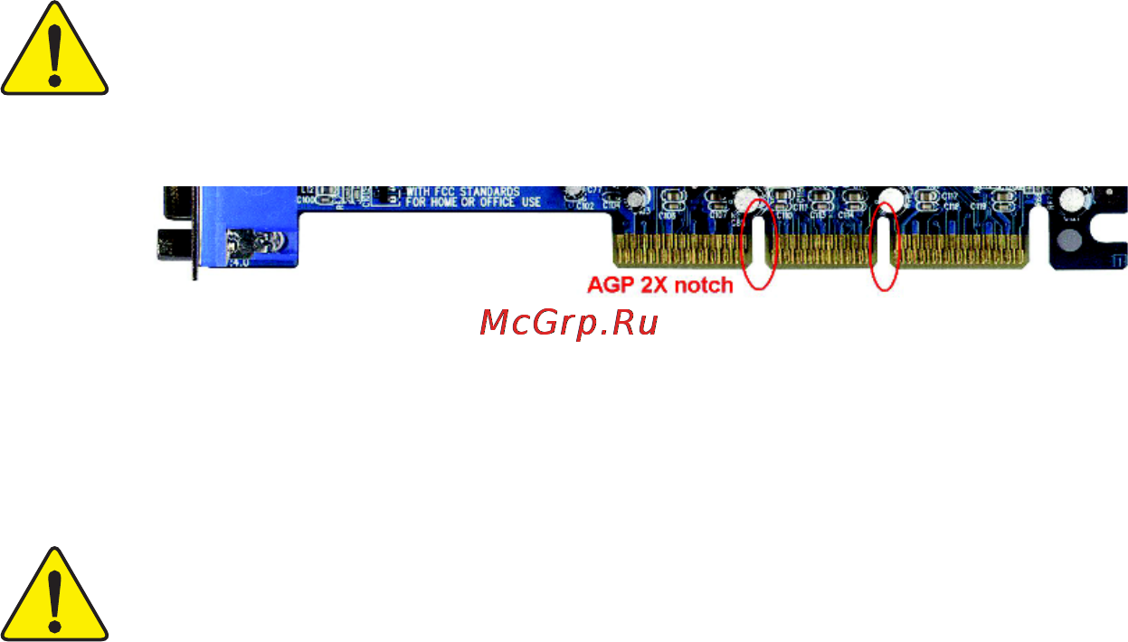 Gigabyte GA-8IG1000MK (rev. 2.x) Инструкция по эксплуатации онлайн