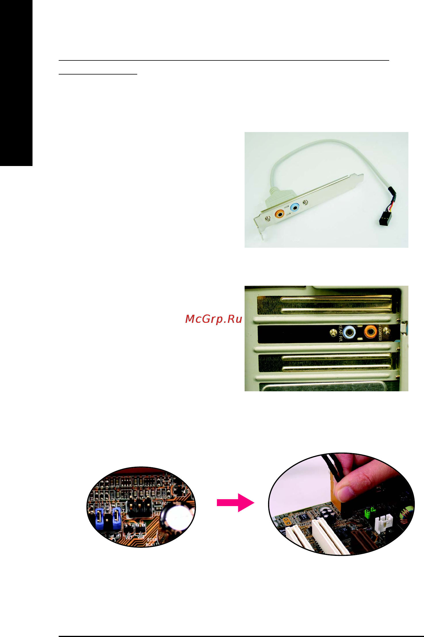 Gigabyte GA-8IG1000MK   (rev. 1.x) [74/96] English