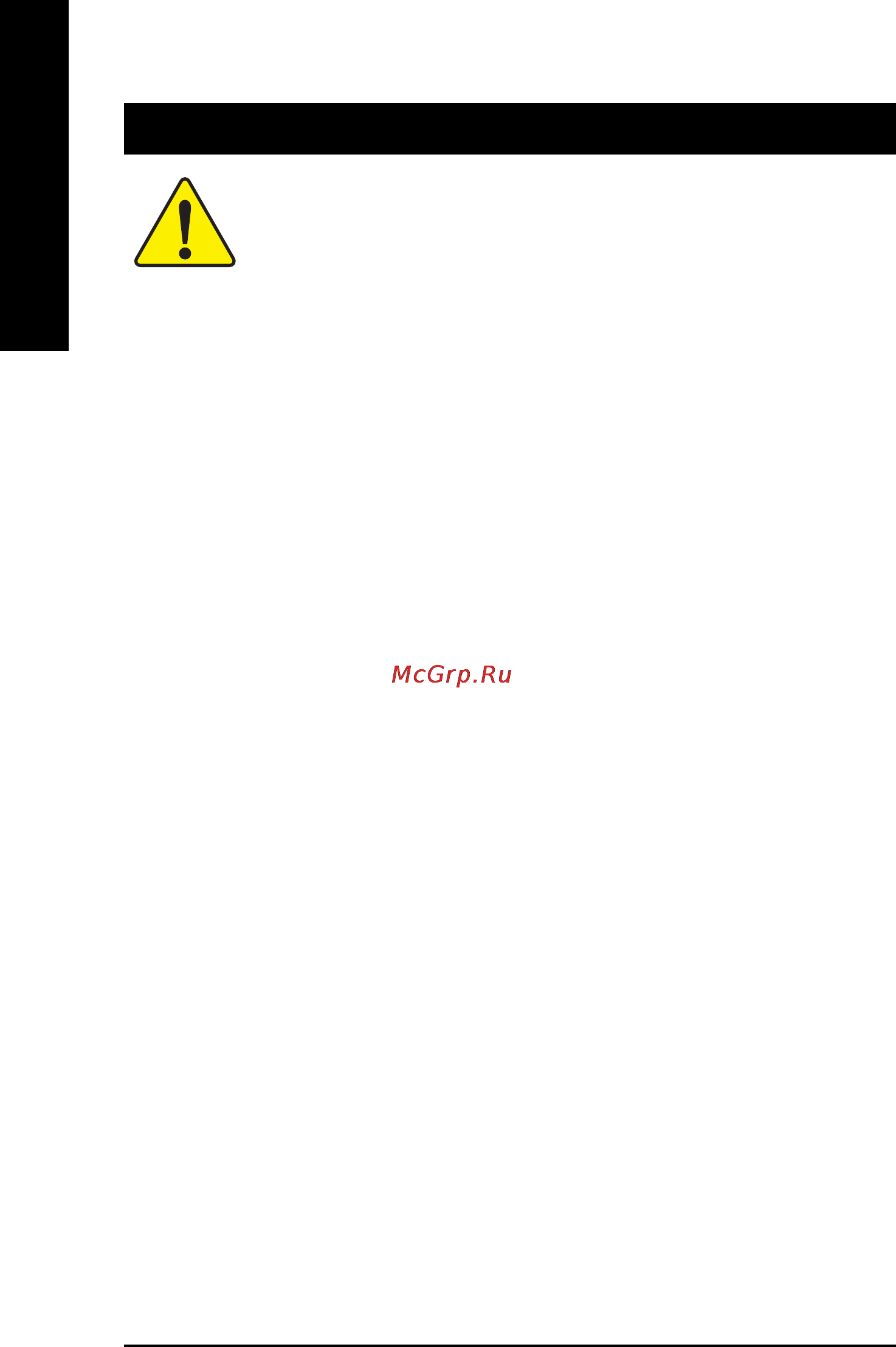 Gigabyte GA-8IG1000MK   (rev. 1.x) [8/96] Warning