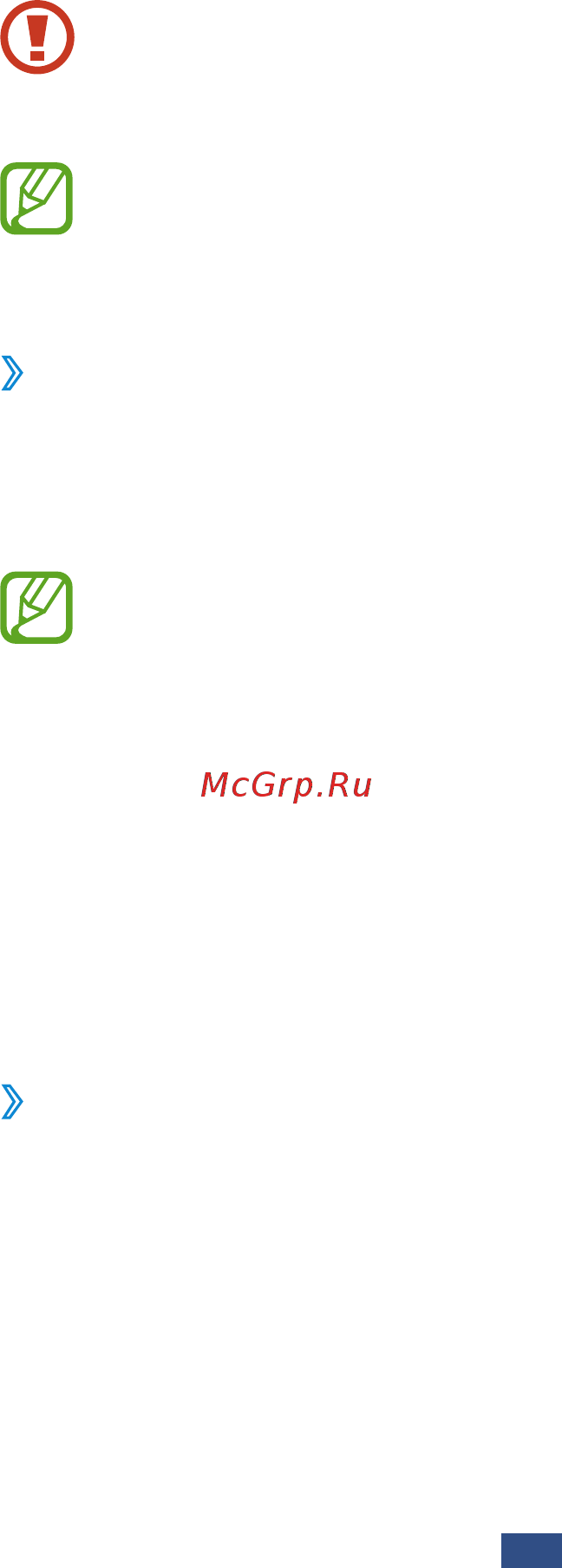 Samsung Galaxy S Duos La Fleur GT-S7562 Chiс White [107/151] Возможности подключения