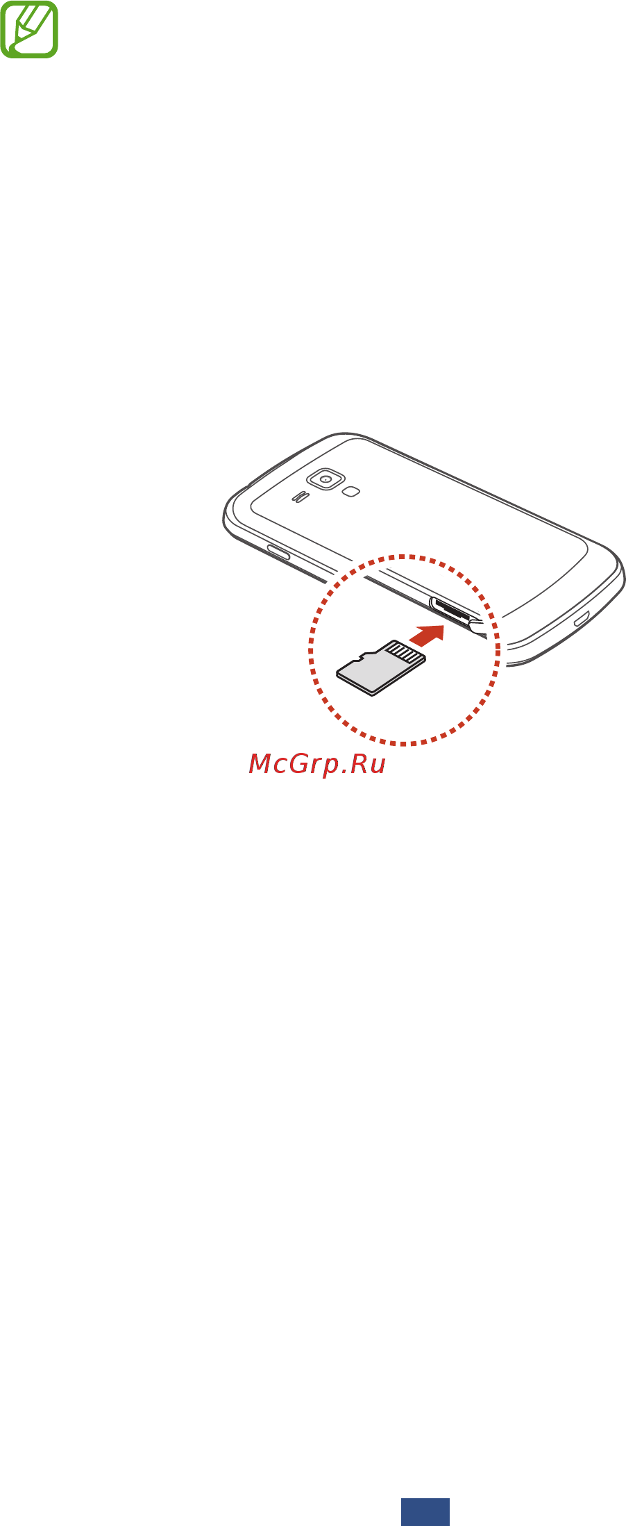 Samsung Galaxy S Duos La Fleur GT-S7562 Chiс White Инструкция по эксплуатации онлайн [21/151] 78047