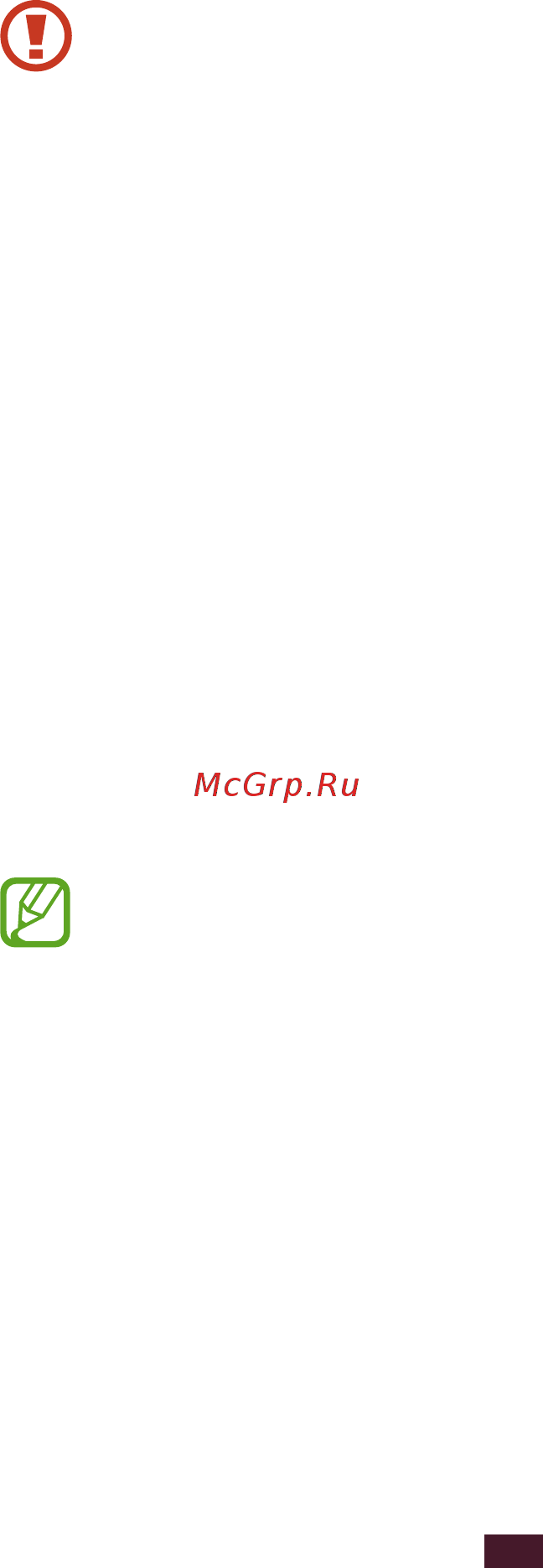 Samsung Galaxy S Duos La Fleur GT-S7562 Chiс White [24/151] Сенсорный экран