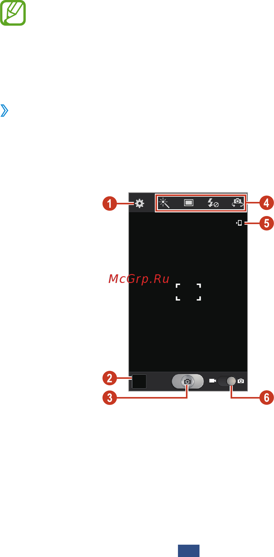 Samsung Galaxy S Duos GT-S7562 Pure Whit [65/151] Развлечения