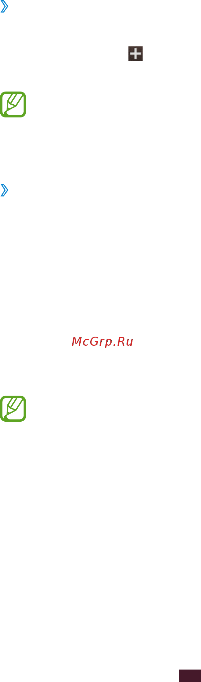 Samsung Galaxy S Duos La Fleur GT-S7562 Chiс White [90/151] Создание события или задачи