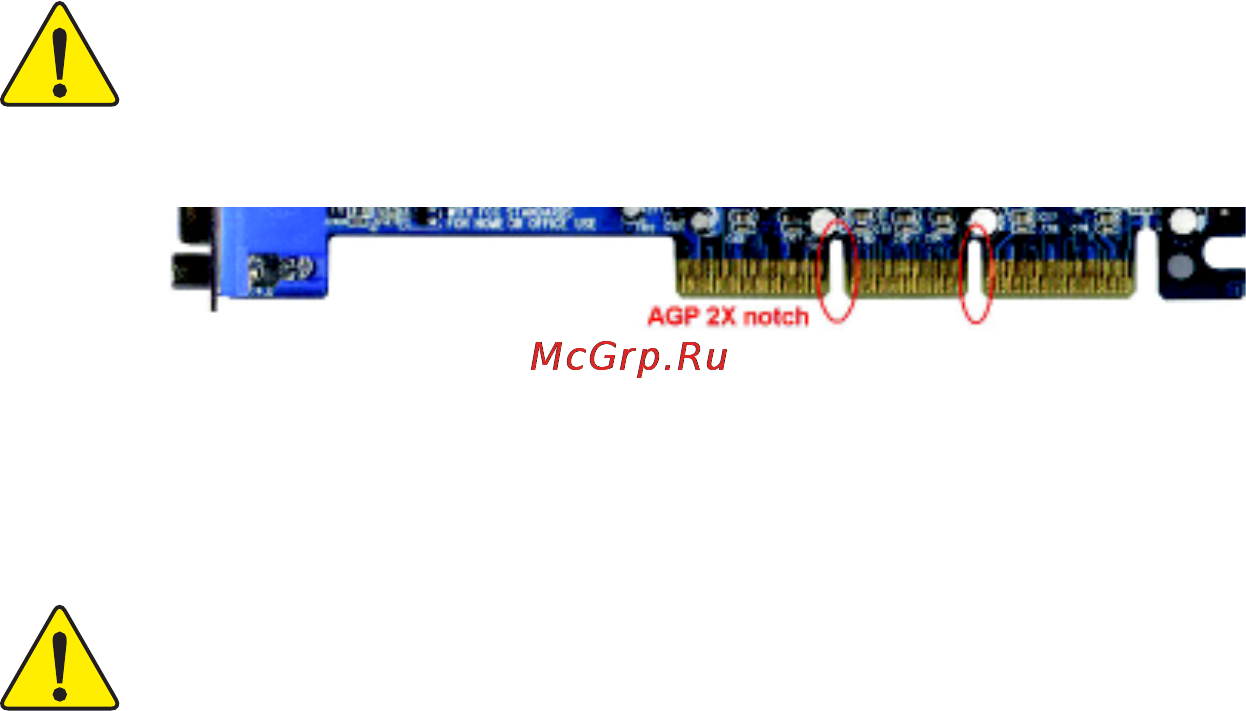 Gigabyte GA-8IG1000MF-P Инструкция по эксплуатации онлайн