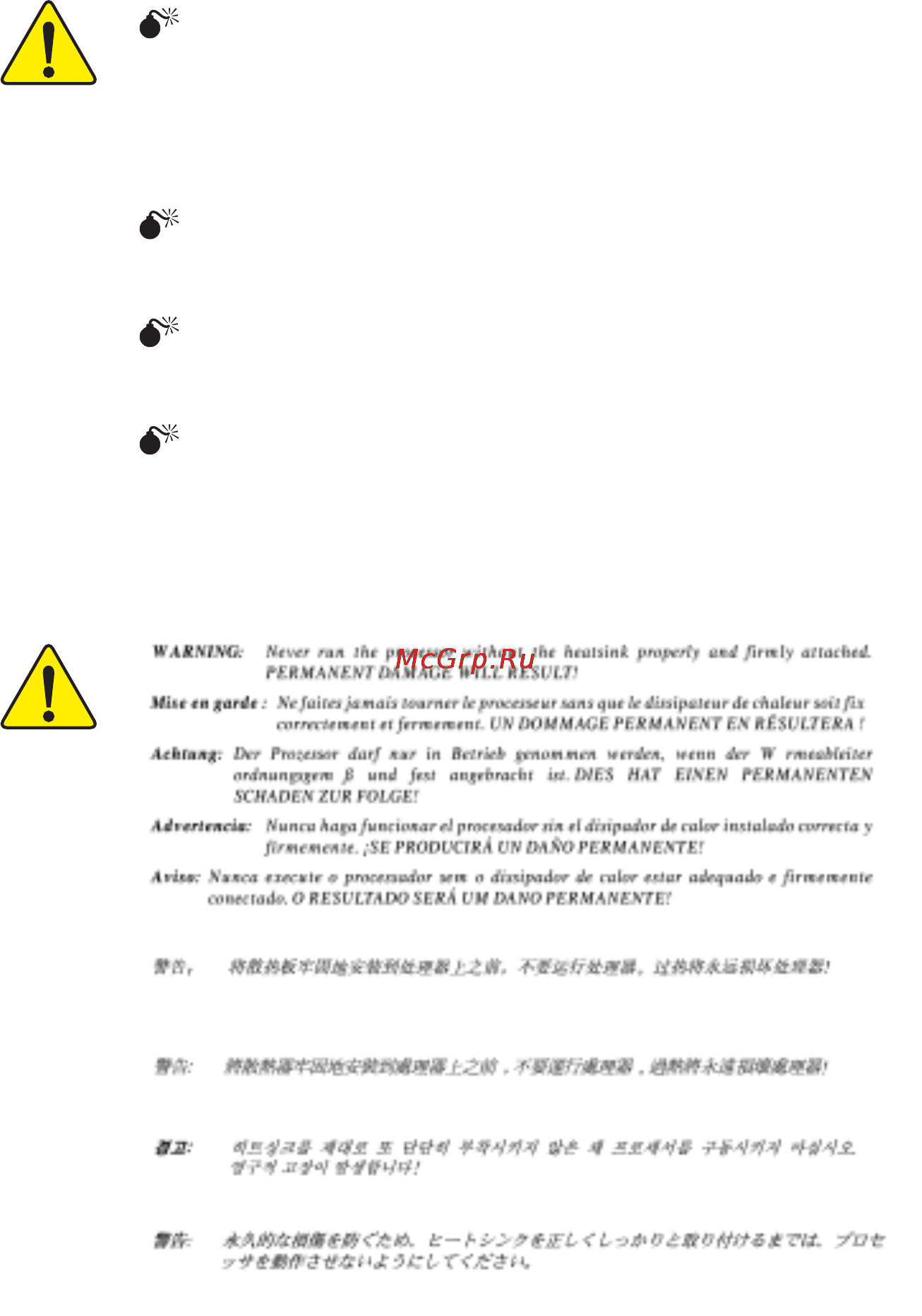 Gigabyte GA-8IG1000MF-P Инструкция по эксплуатации онлайн [2/104] 43710
