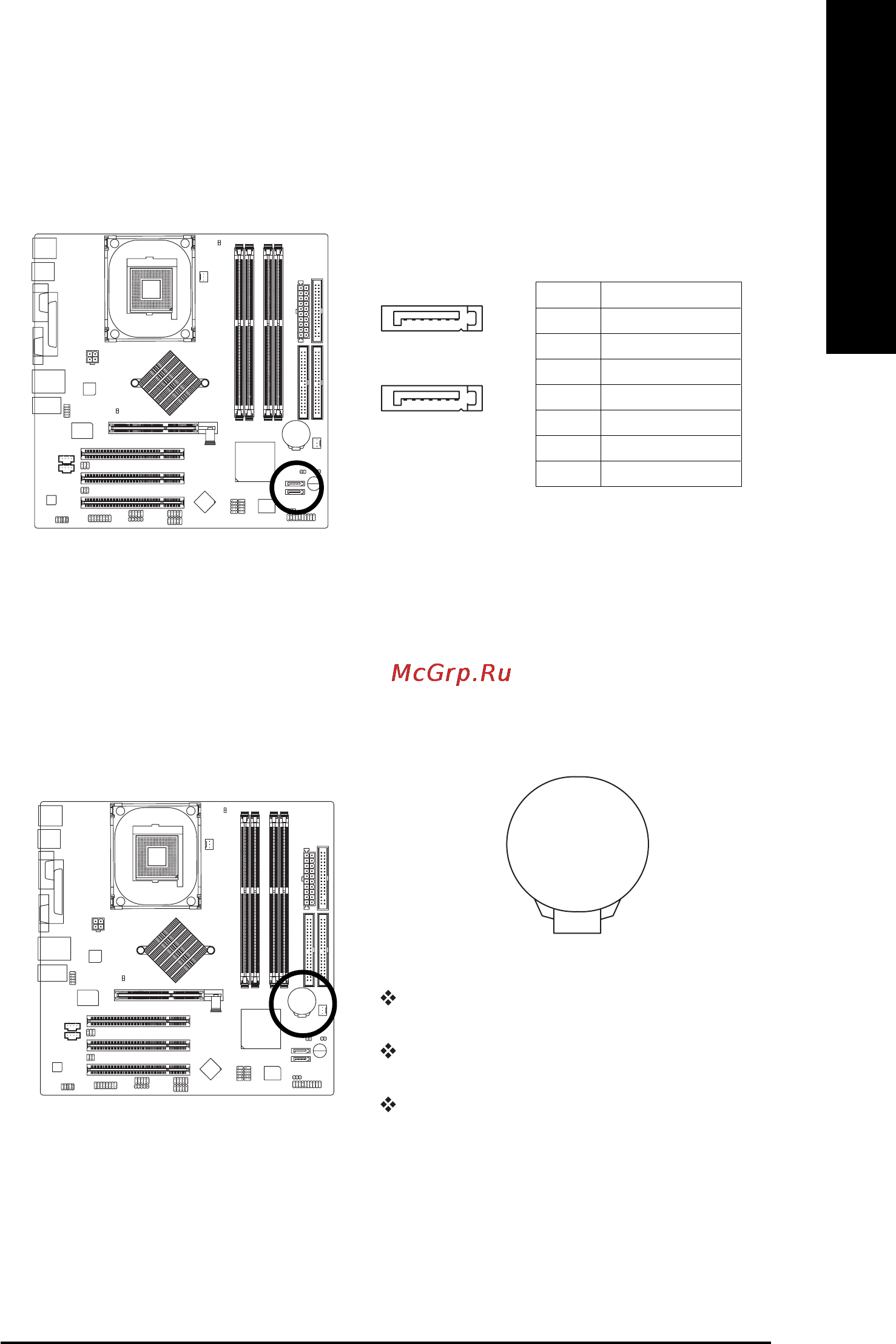 Gigabyte GA-8IG1000MF-P [25/104] English