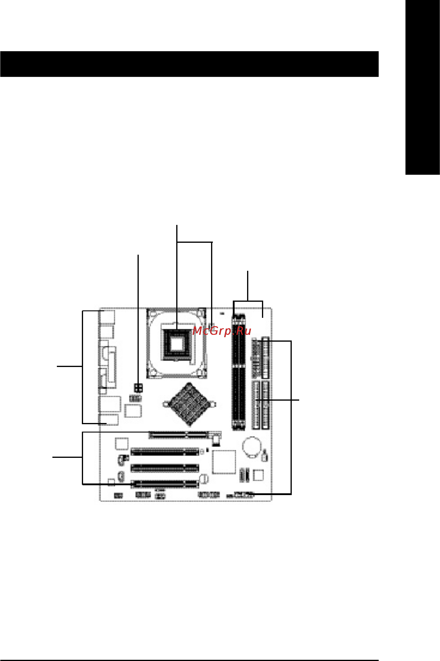 Gigabyte GA-8IG1000MT [15/96] Chapter 2 hardware installation process