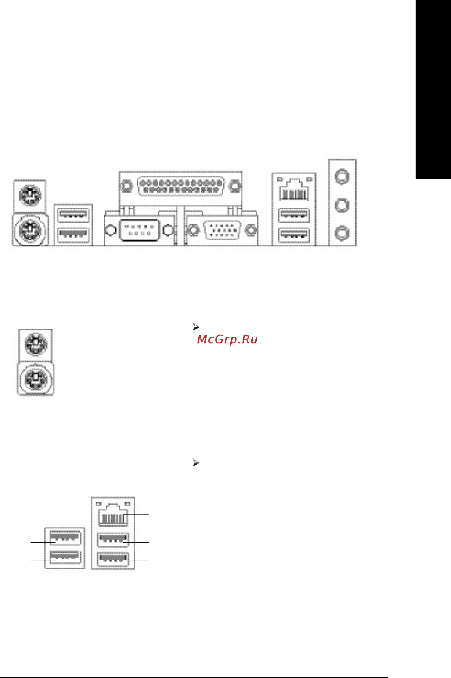 Gigabyte GA-8IG1000MT [21/96] Power supply