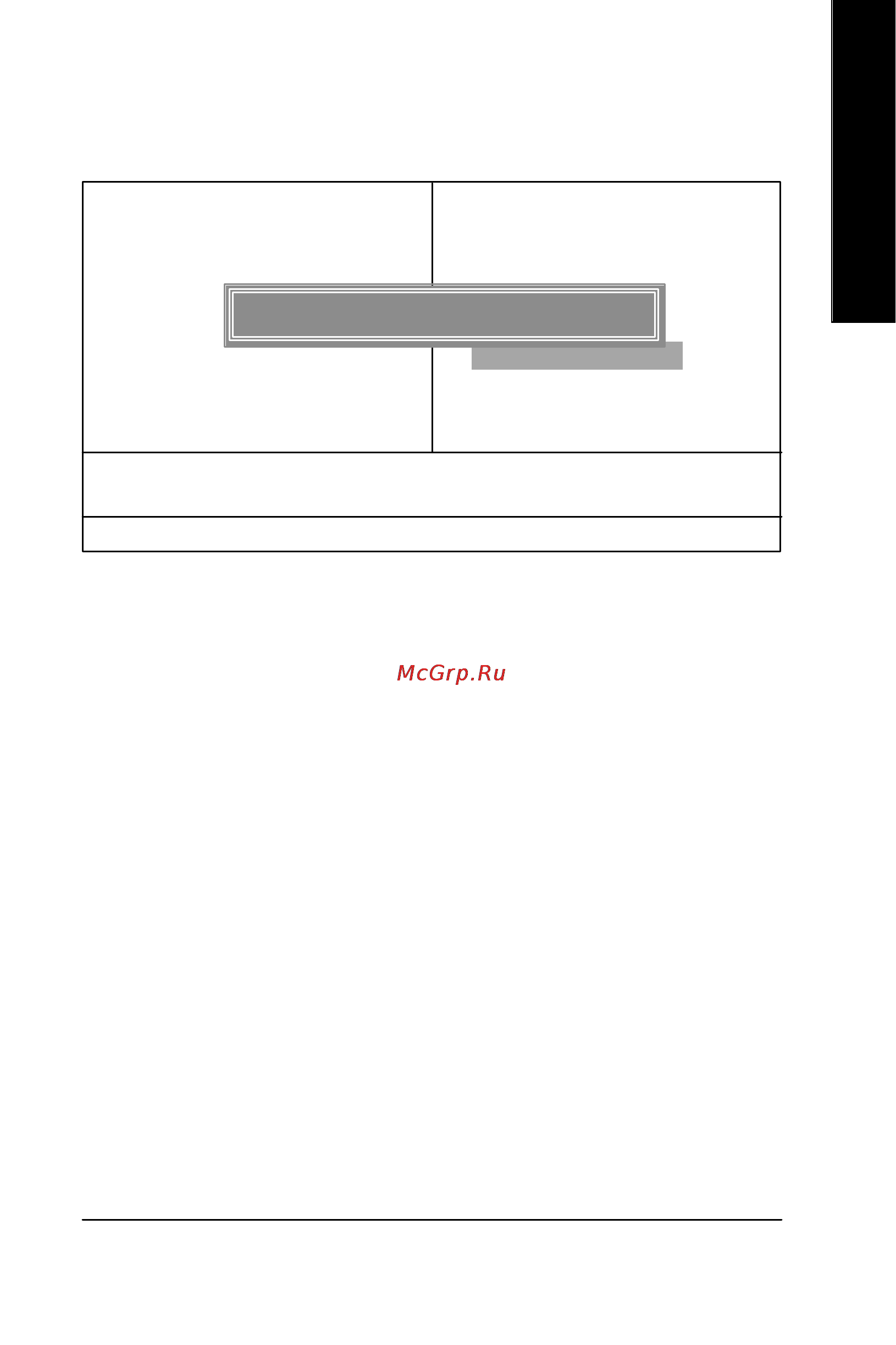 Gigabyte GA-8IG1000MT [61/96] Save exit setup