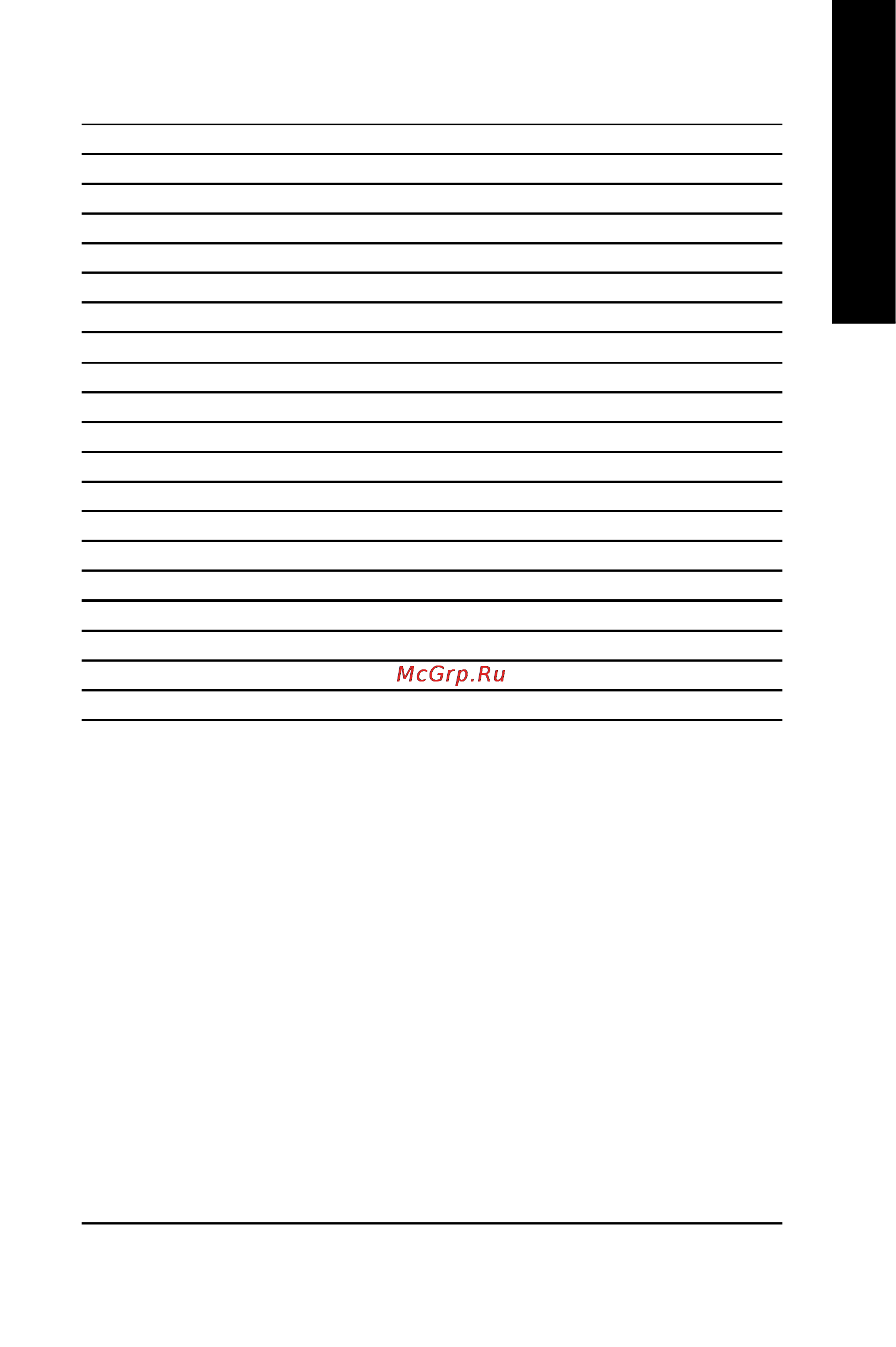 Gigabyte GA-8IG1000MT [93/96] English