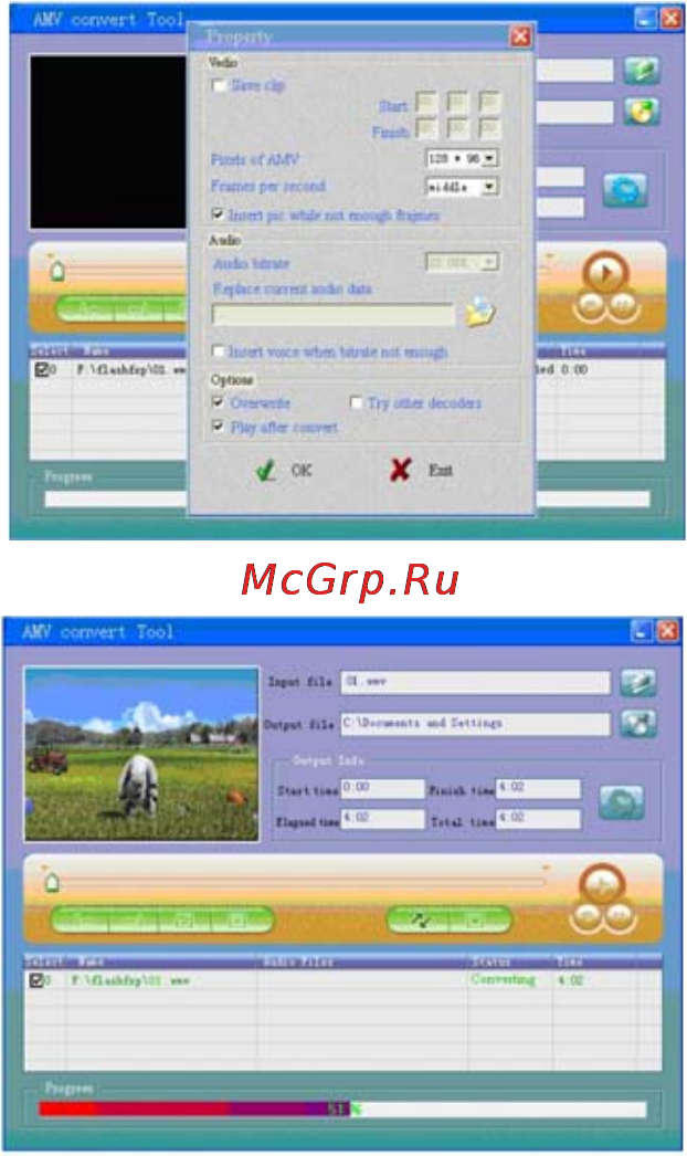 Rover RoverMedia Aria E7 Инструкция по эксплуатации онлайн [18/21] 43716