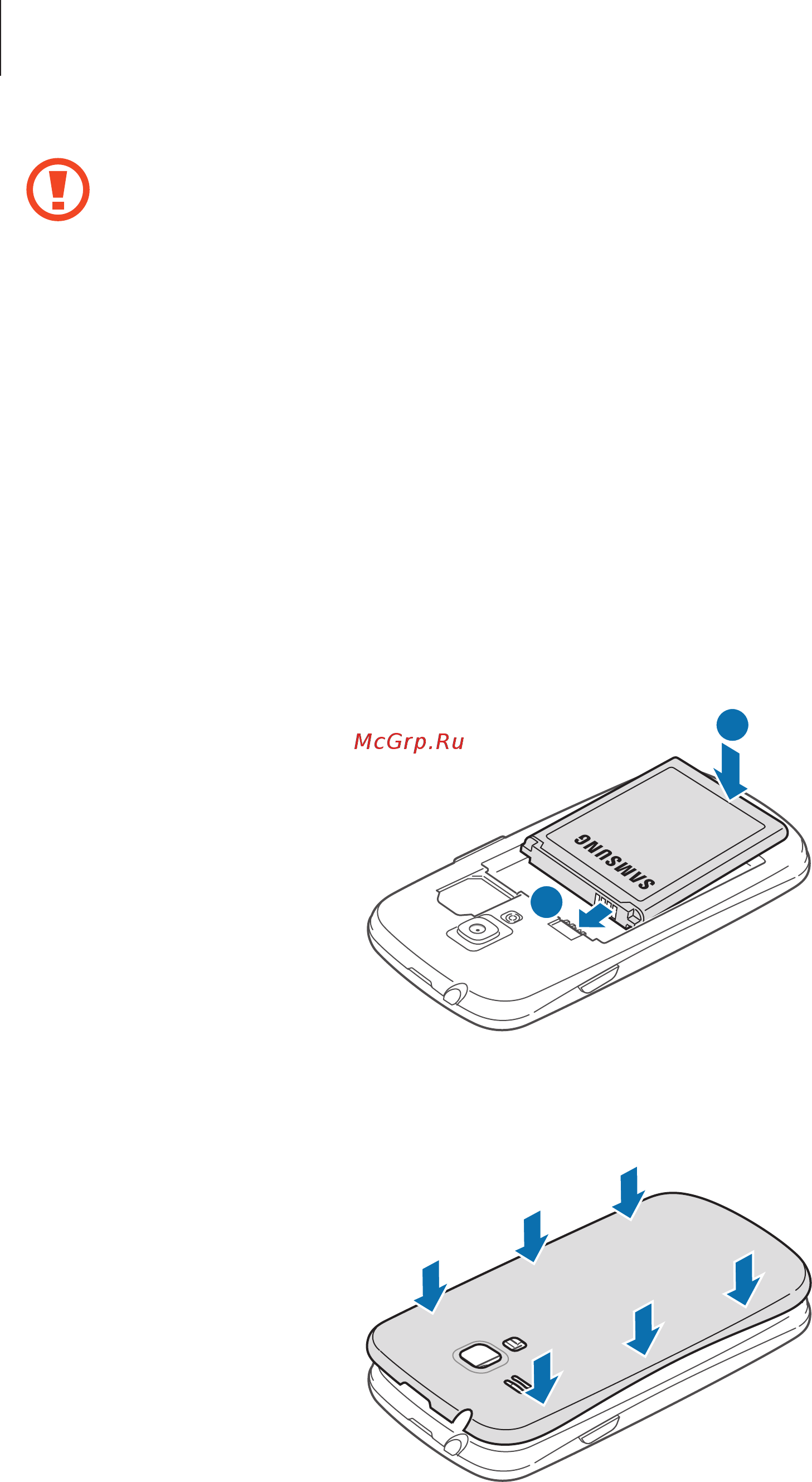 Samsung Galaxy S III mini GT I8190 Metallic Blue [11/115] Начало работы