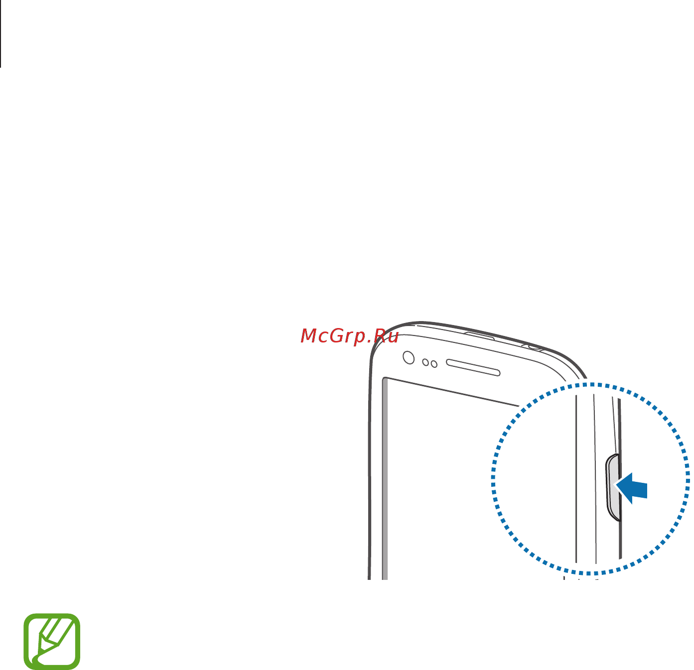 Samsung Galaxy S III mini GT I8190 Metallic Blue [18/115] Включение и выключение устройства
