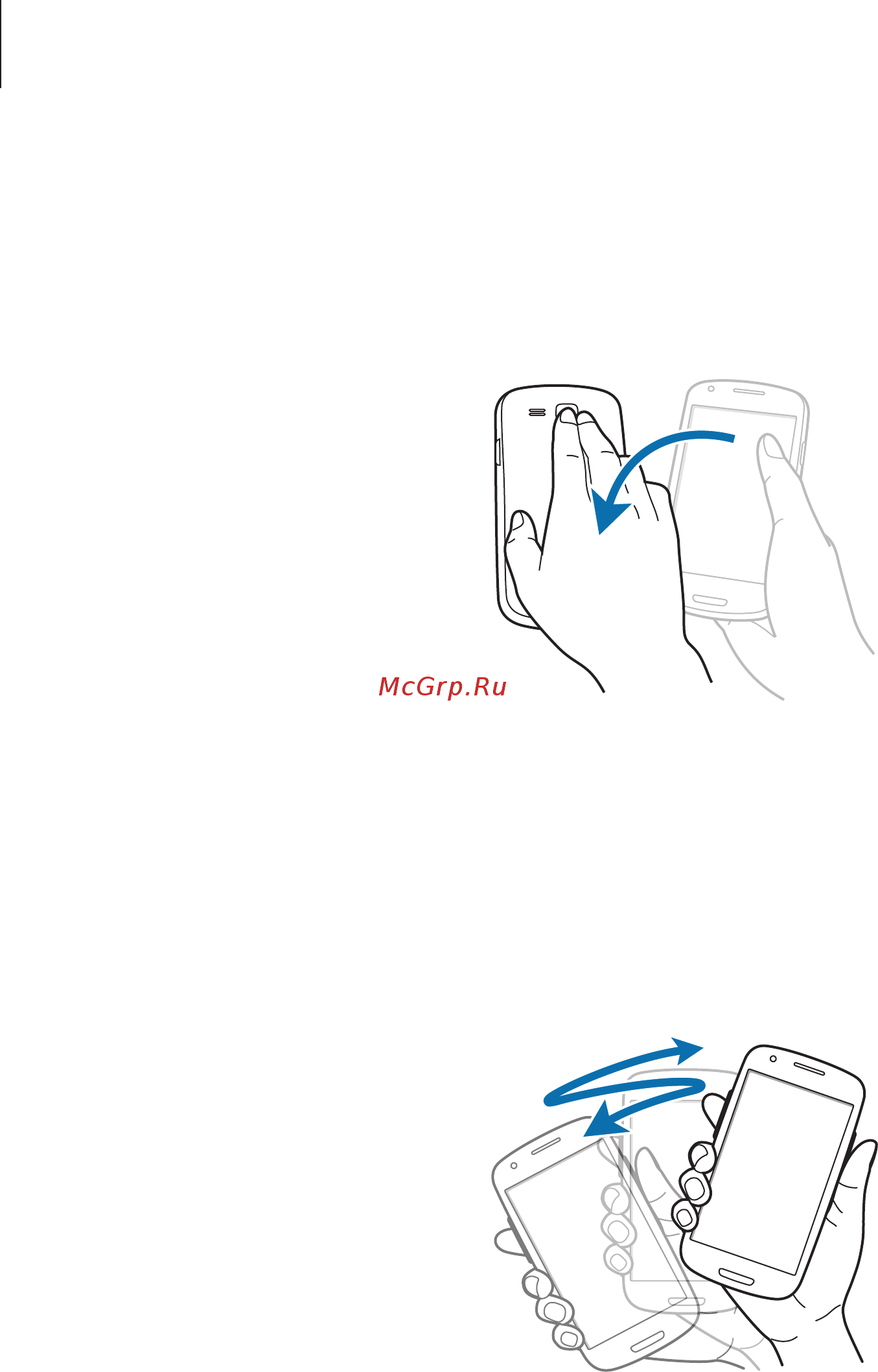 Samsung Galaxy S III mini GT I8190 Metallic Blue [29/115] Встряска