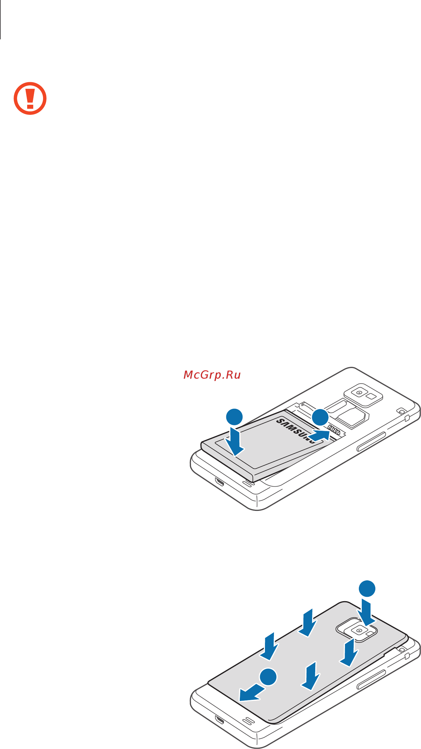 Samsung Galaxy S II Plus Galaxy SII Plus GT I 9105 Chic W [11/118] Начало работы