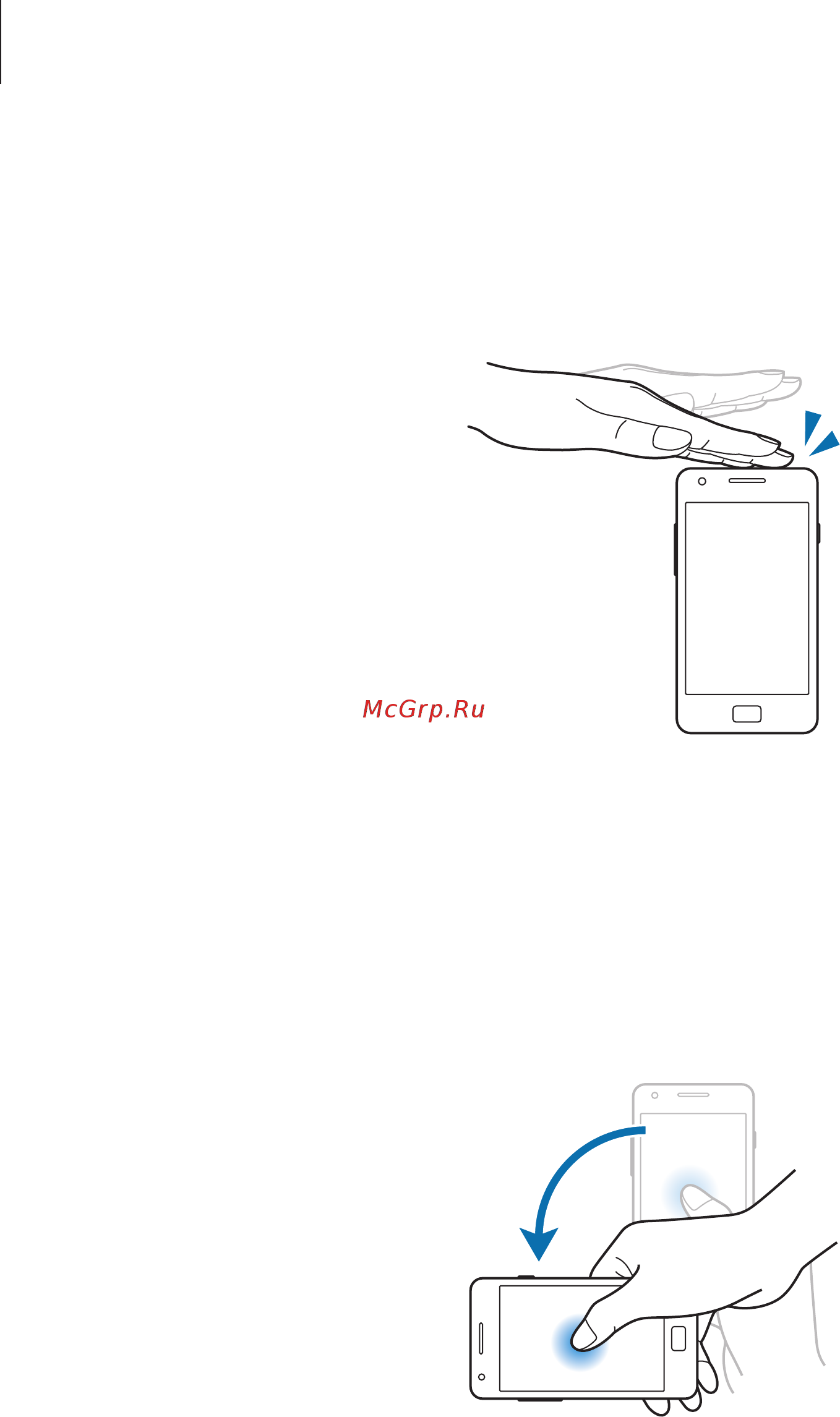 Samsung Galaxy S II Plus Galaxy SII Plus GT I 9105 Chic W [27/118] Вращение