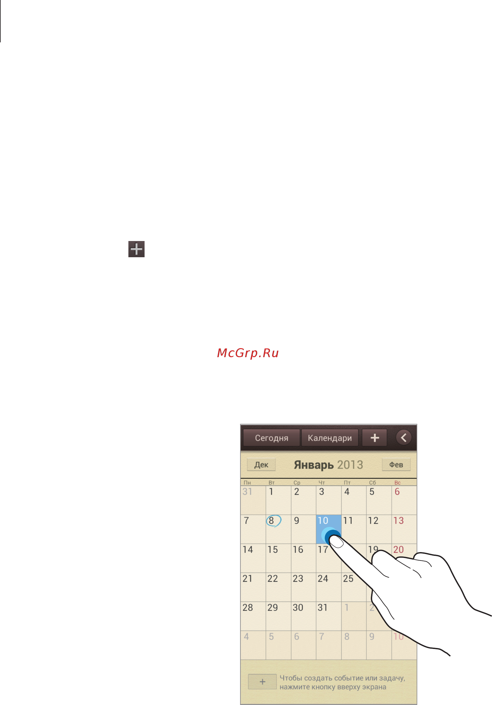 Samsung Galaxy S II Plus Galaxy SII Plus GT I 9105 Chic W [82/118] S planner
