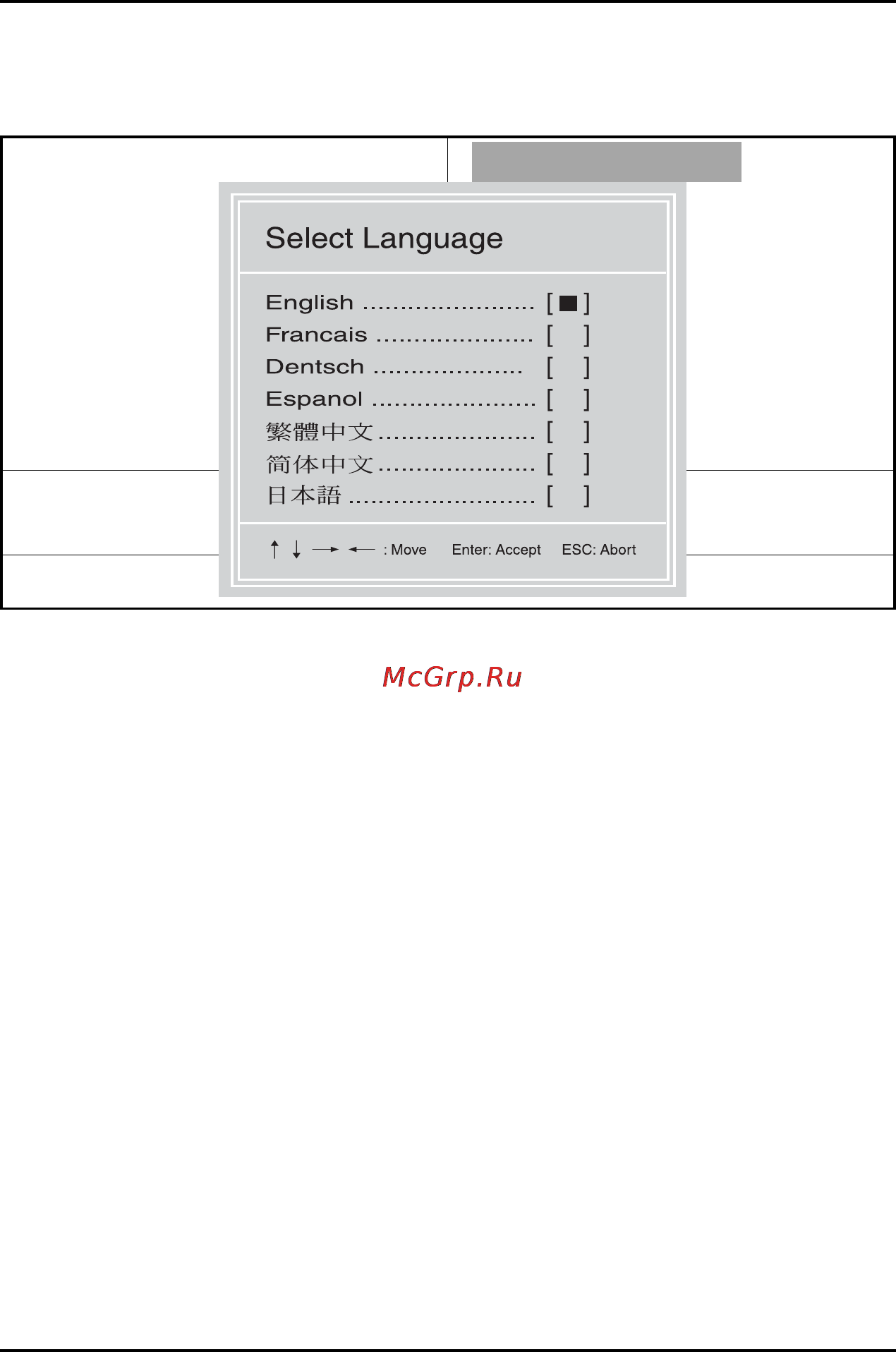 Gigabyte GA-8IGX [50/95] Select language