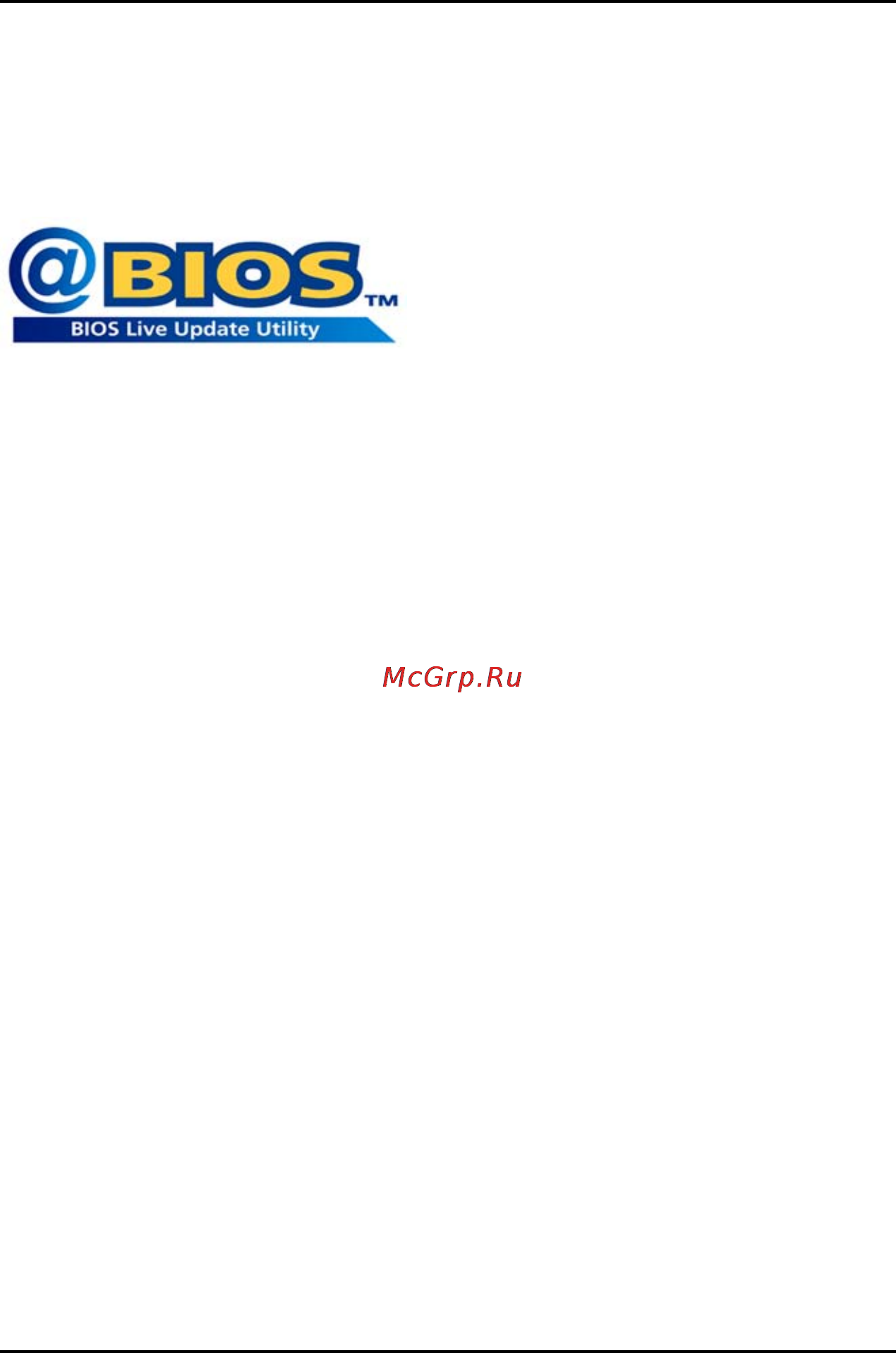Gigabyte GA-8IGX [65/95] Bios introduction
