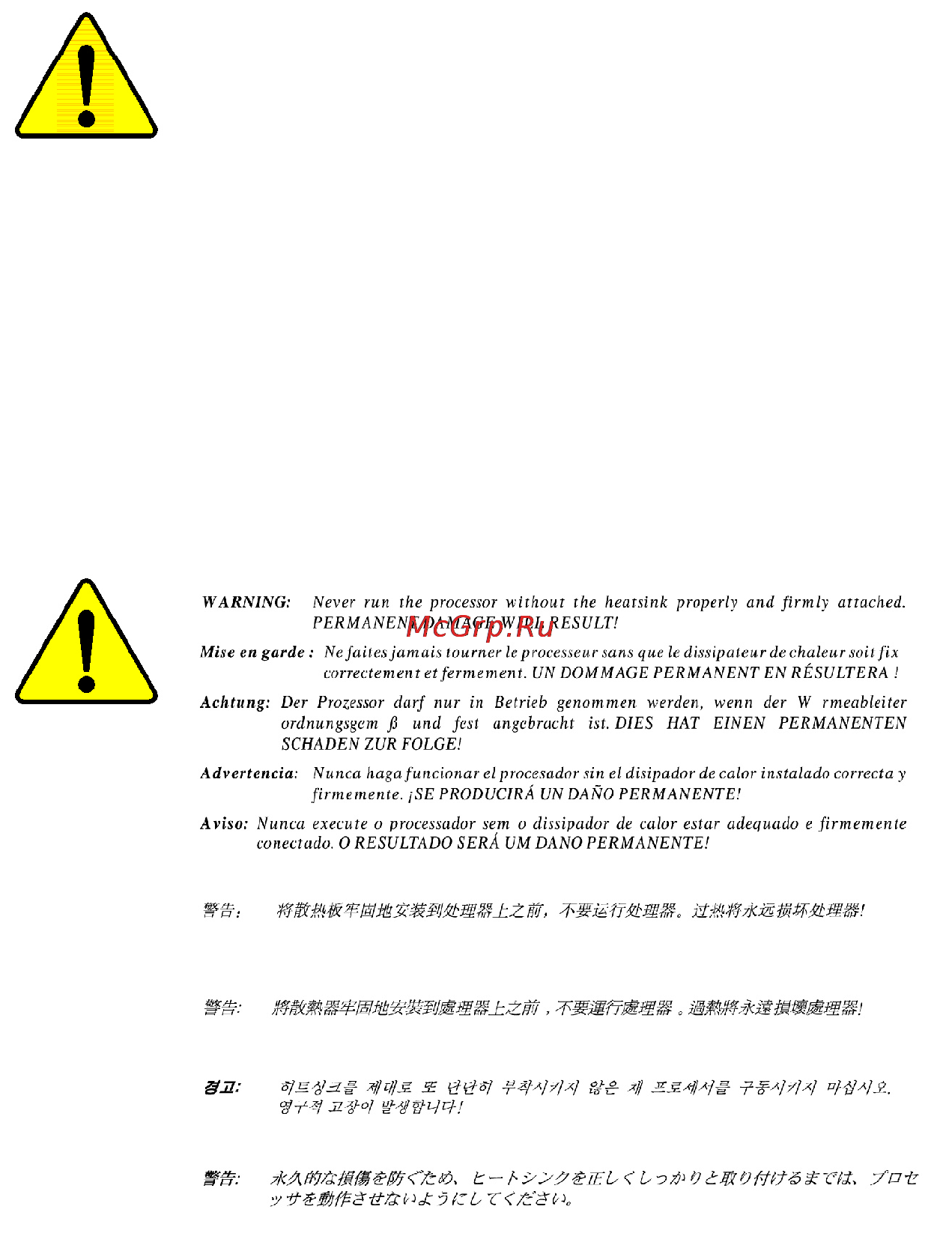 Gigabyte GA-8ILML4 Инструкция по эксплуатации онлайн