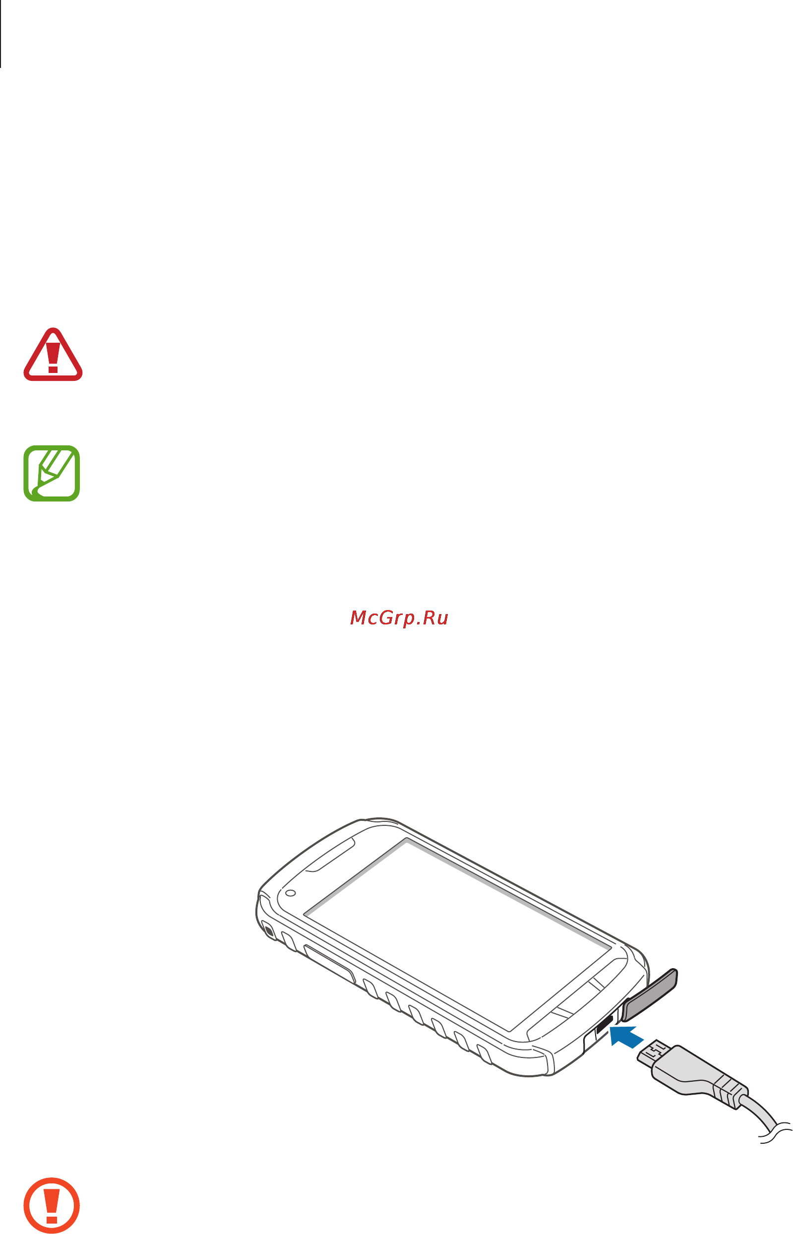 Samsung S7710 Galaxy xCover 2 Black Red [13/113] Зарядка аккумулятора