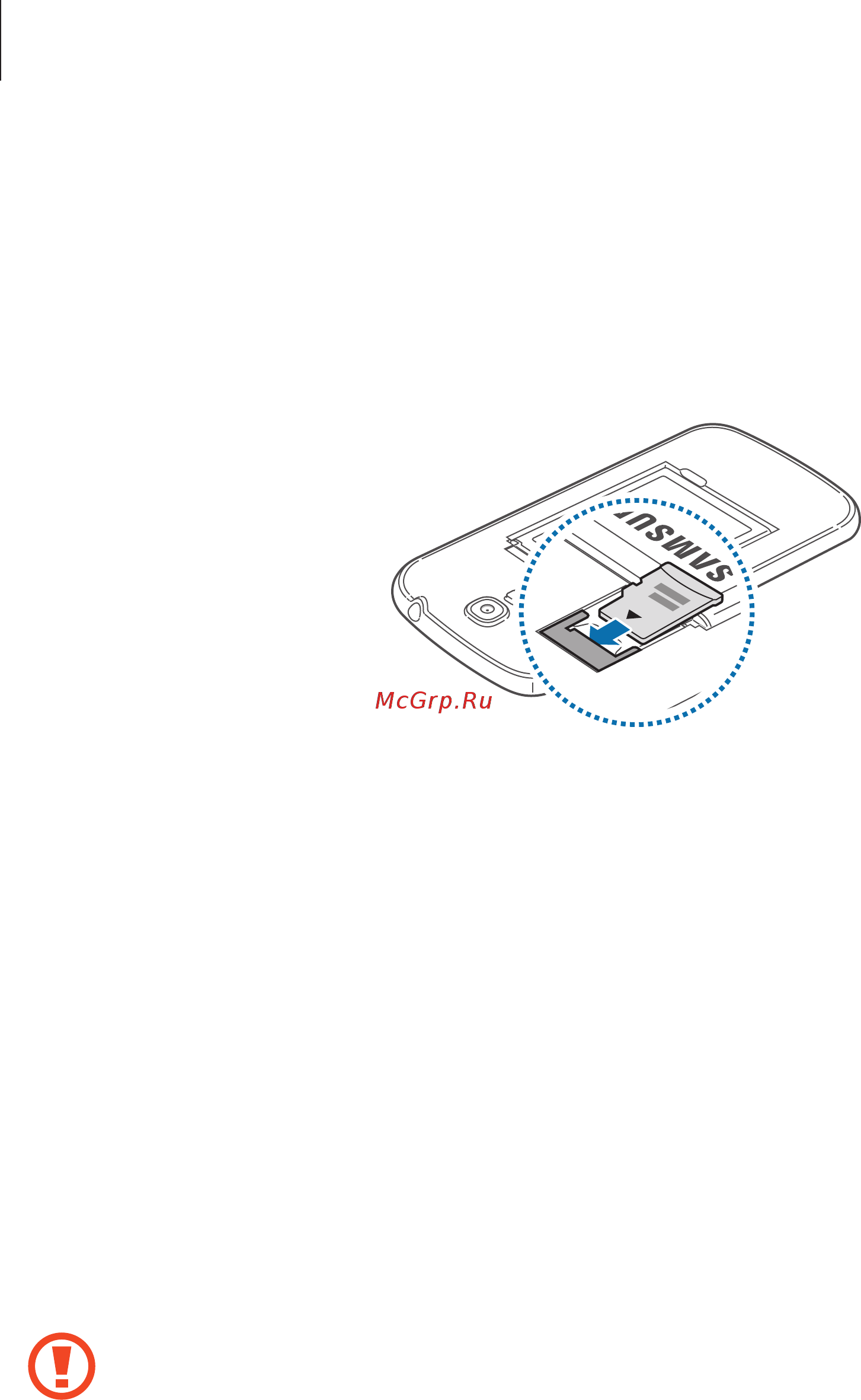 Samsung I9200 Galaxy Mega 6.3 White [16/131] Извлечение карты памяти