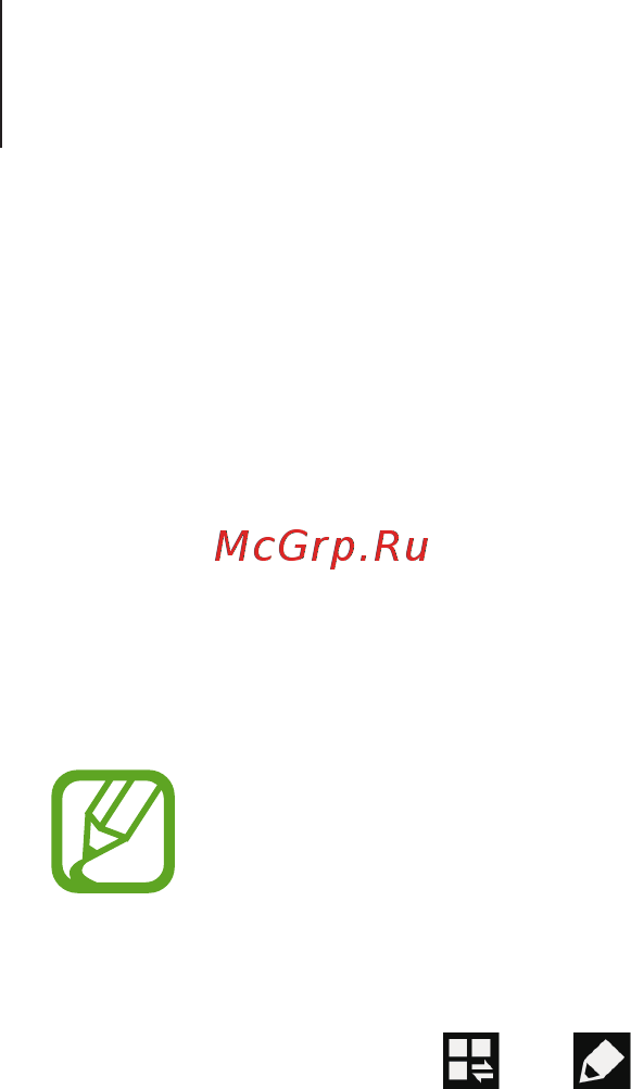 Samsung Galaxy Mega 6.3 GT-I9200 Black [32/131] Главный экран