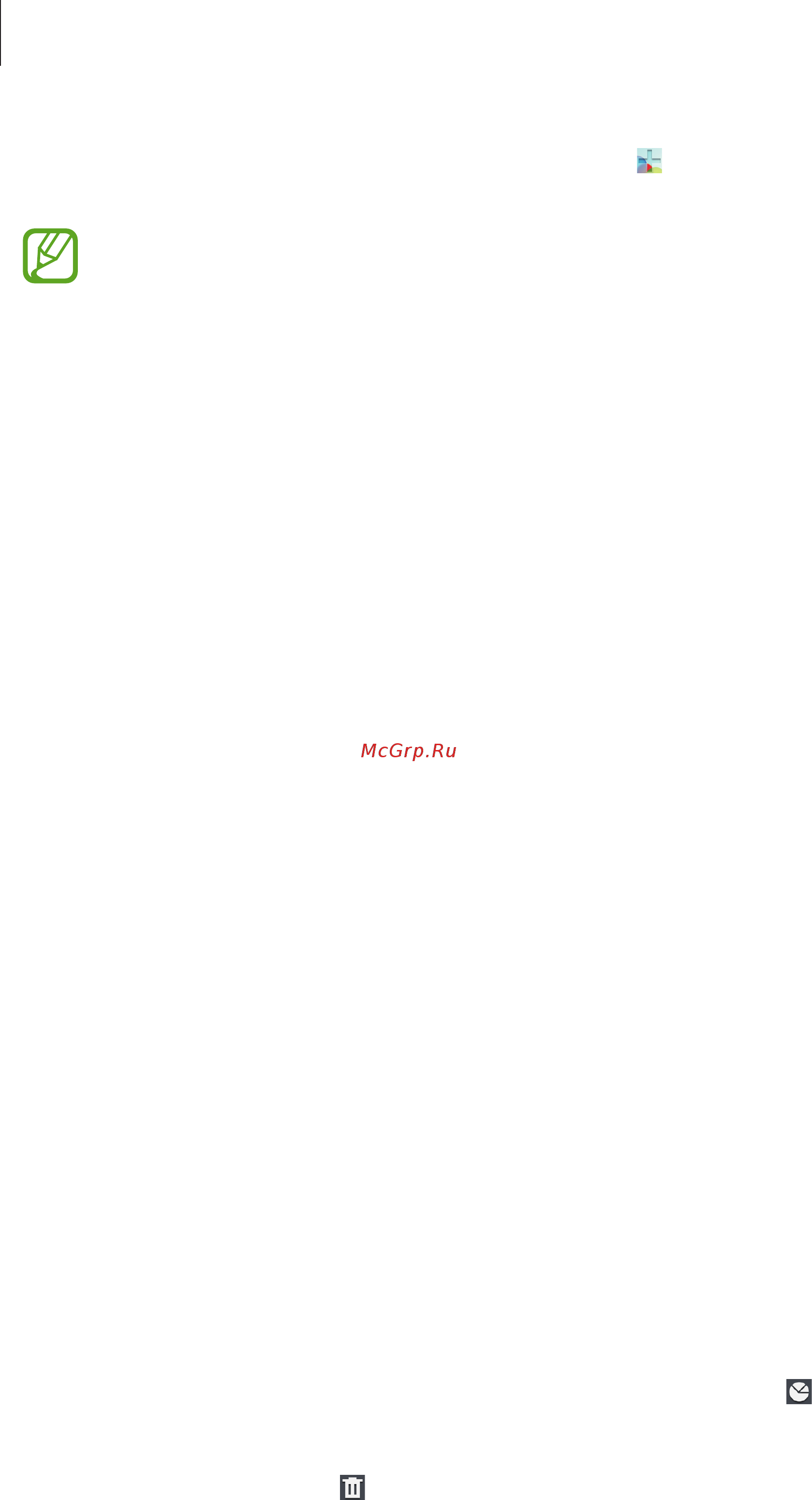 Samsung I9200 Galaxy Mega 6.3 White [36/131] Работа с приложениями