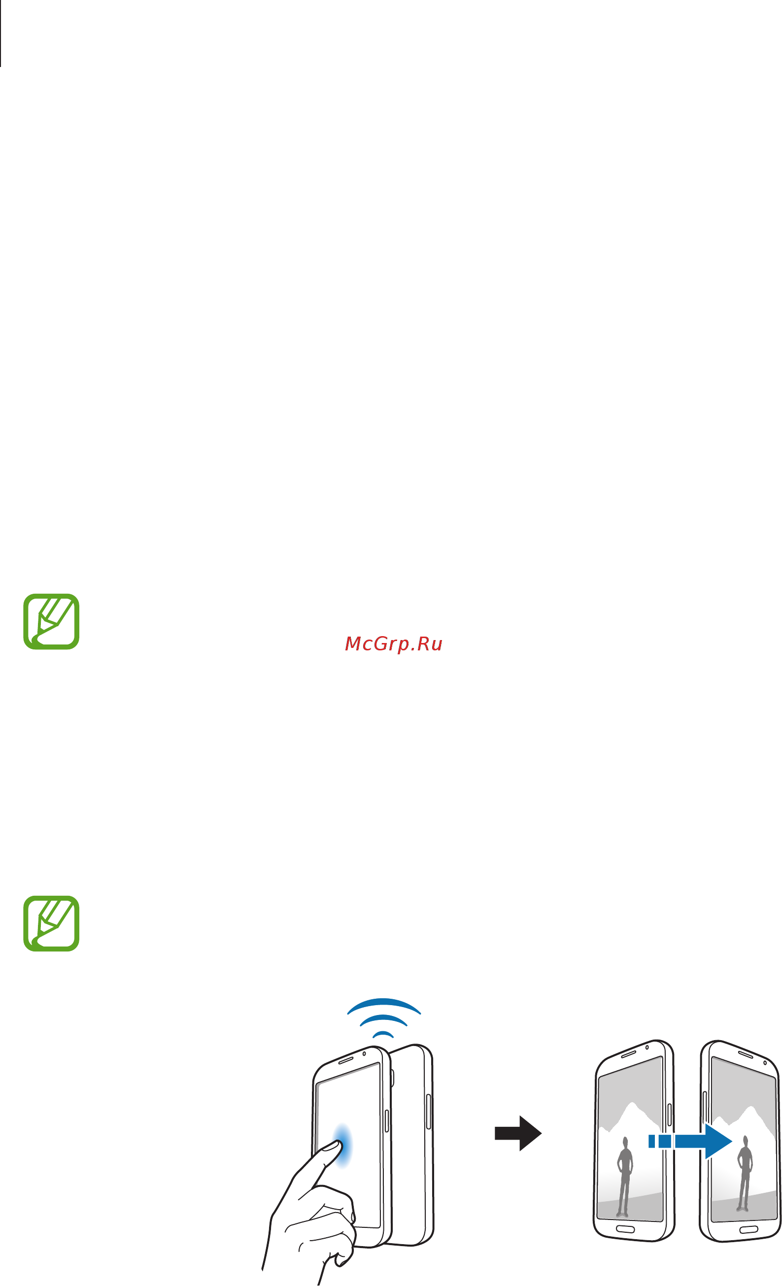 Samsung I9200 Galaxy Mega 6.3 White [68/131] S beam